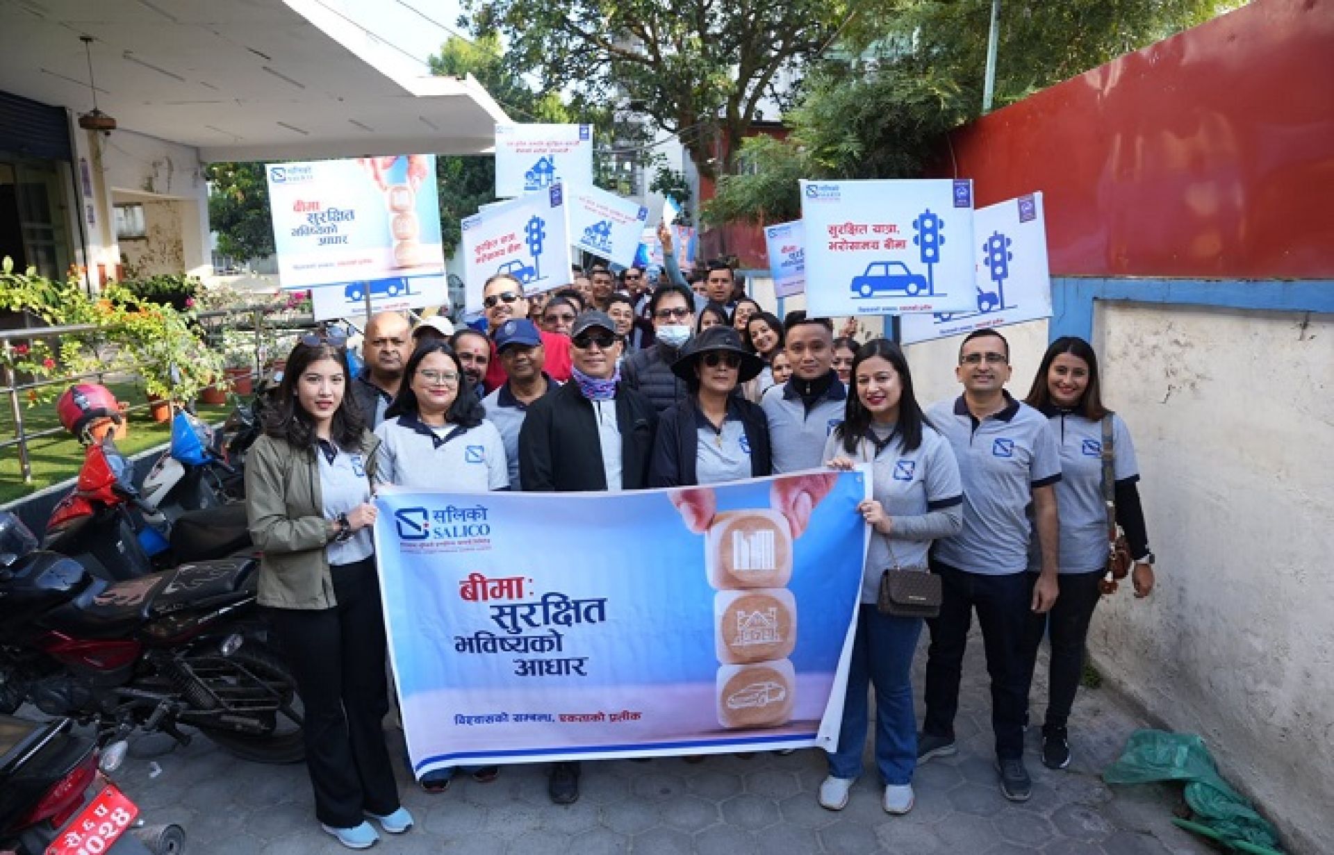 सगरमाथा लुम्बिनी इन्स्योरेन्सद्वारा बीमा सचेतना वाकाथन कार्यक्रम सम्पन्न