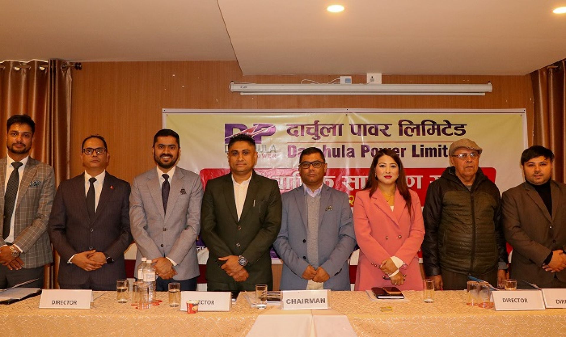 २८ मेगावाटको मध्य चमेलिया जलविद्युत अगाडि बढ्दै, दार्चुला पावरद्वारा आईपीओ जारी गर्ने प्रस्ताव पारित
