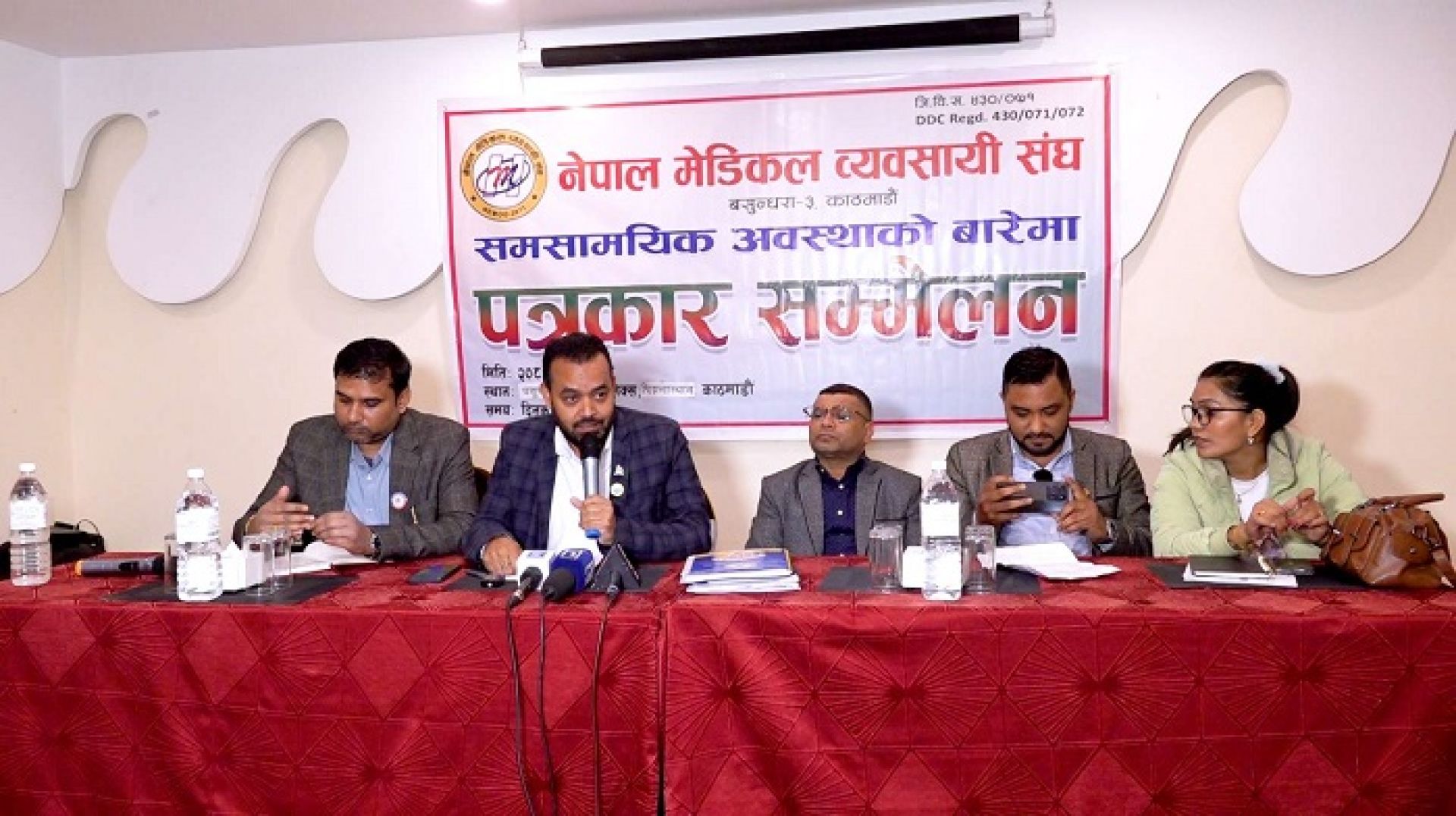 बैदेशिक रोजगारमा जानेहरुको स्वास्थ्य परीक्षणमा भइरहेको सिण्डिकेट अन्त्यको माग