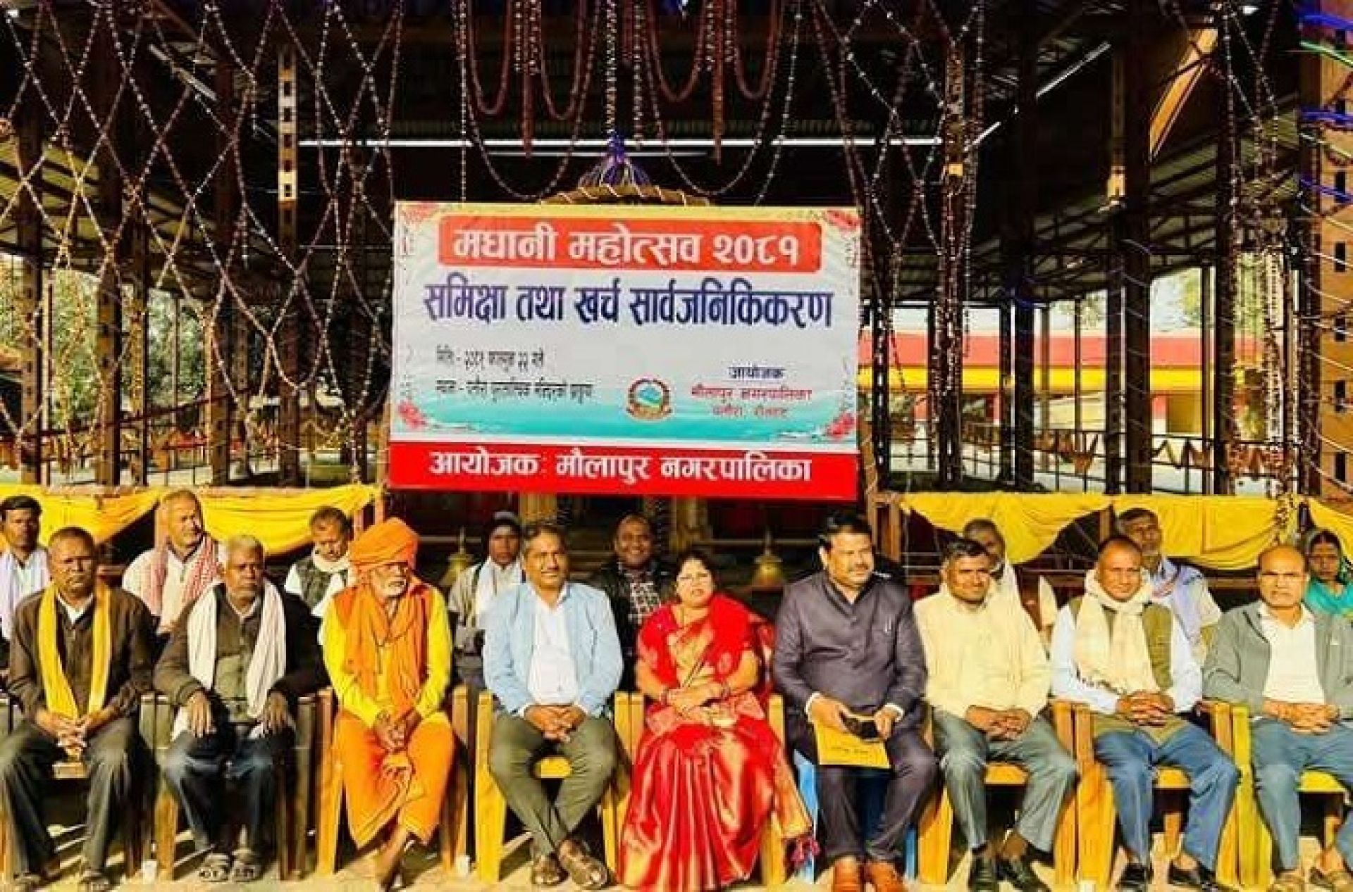 मधानी महोत्सवको खर्च ६६ लाख २३ हजार, १० करोडको आर्थिक कारोबार 