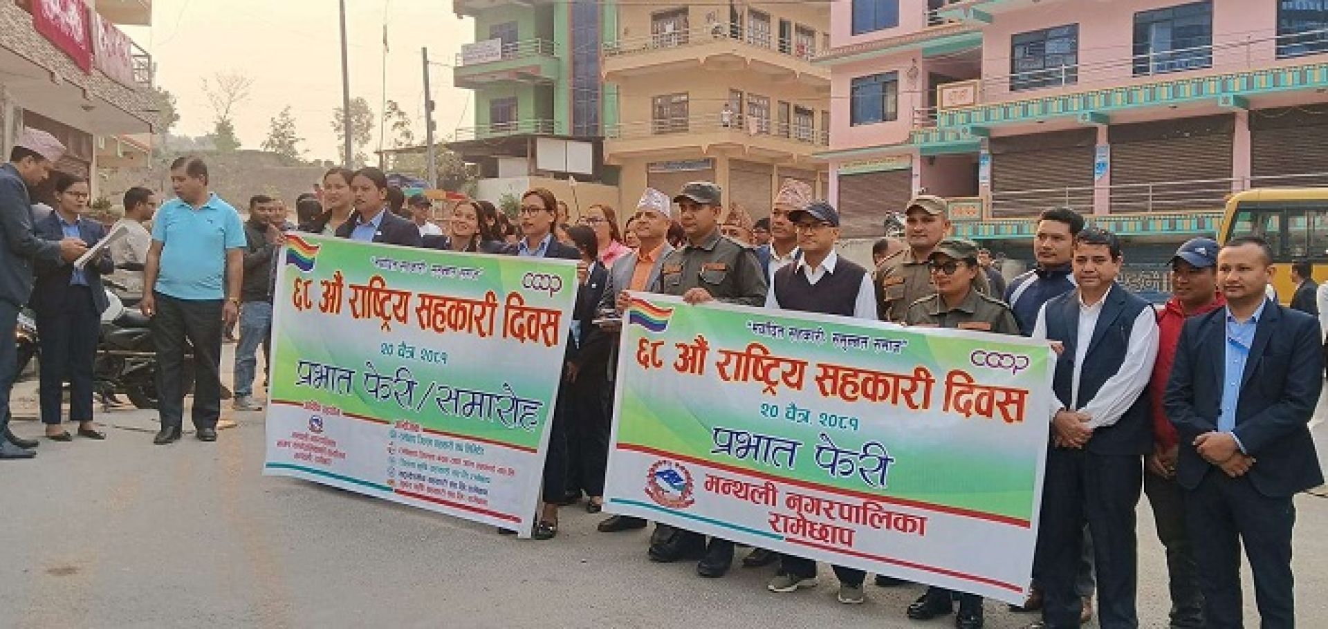 सहकारीलाई व्यवस्थित गर्नुपर्ने सरोकारवालाको धारणा 