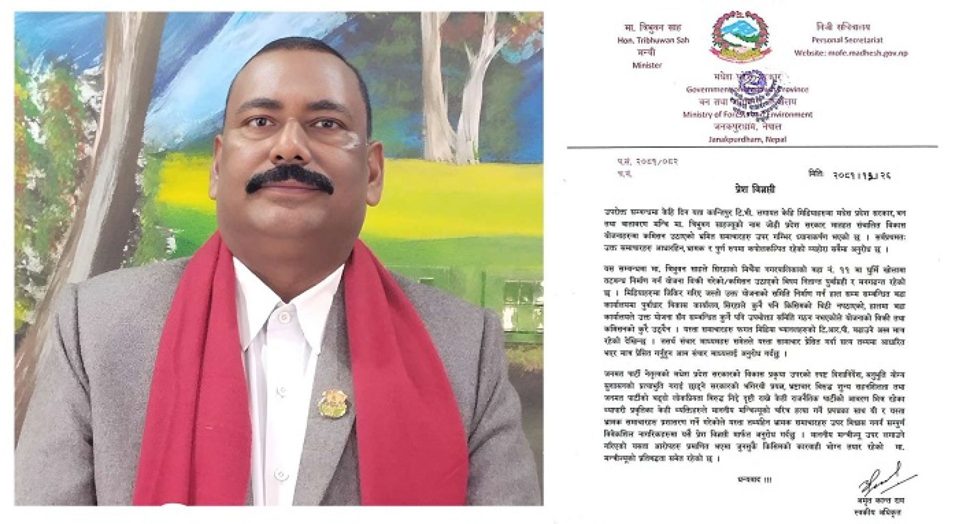 कमिसन आरोप कपोलकल्पित: वन मन्त्री साह