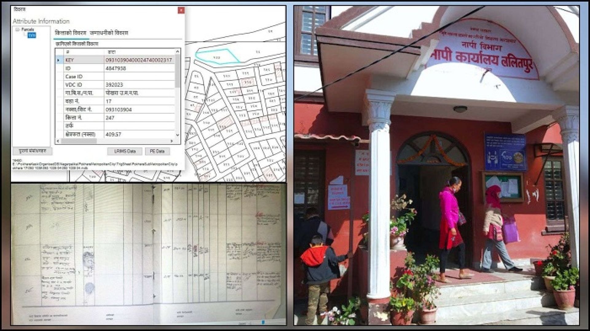ललितपुरका नापी प्रमुख ज्ञवालीले अनियमितता गरेको आरोप
