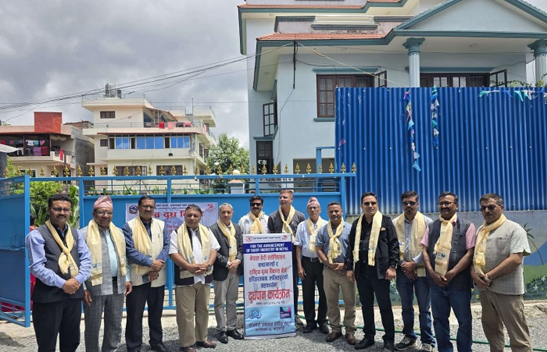 विश्व दुध दिवस: मोहीलाई राष्ट्रिय पेय पदार्थ घोषण गर्न माग