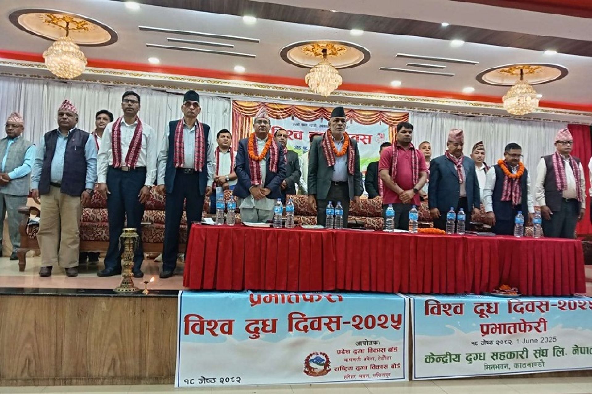 विश्व दुग्ध दिवस: दूधको भुक्तानी समयमै नपाएको गुनासो