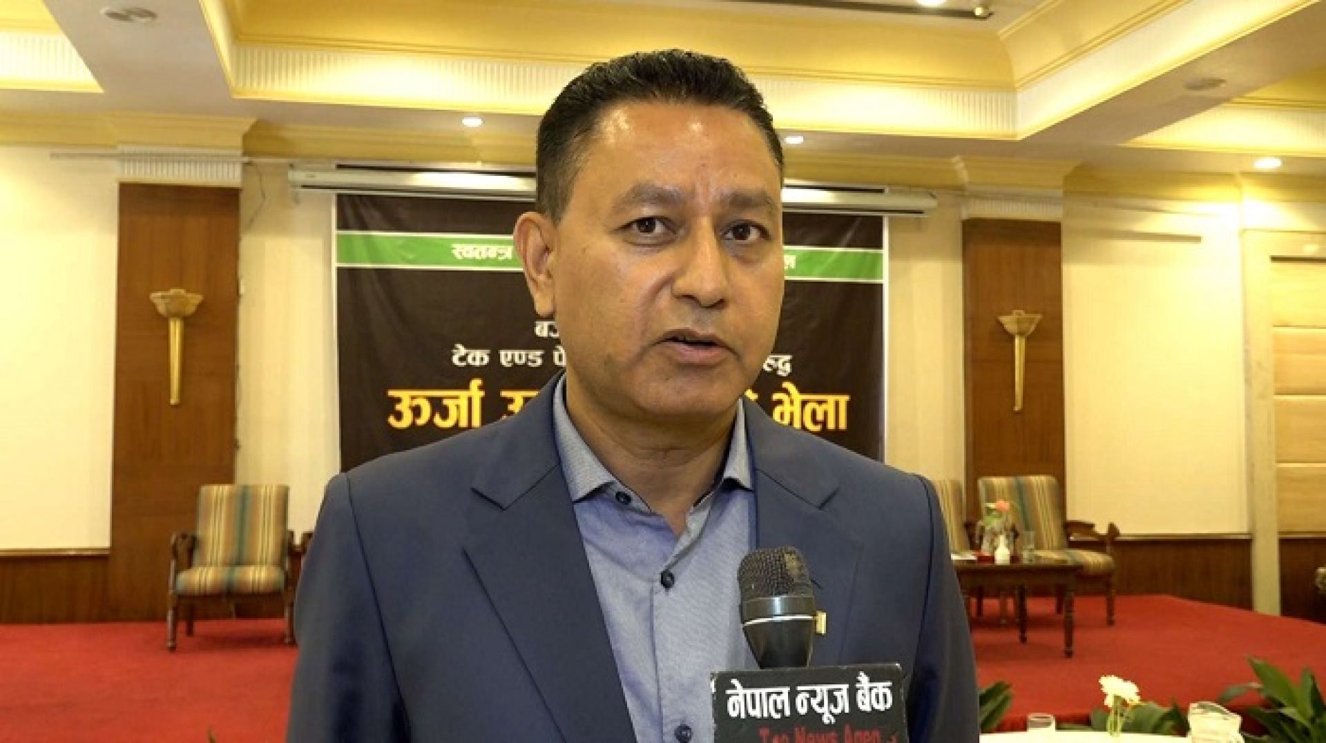 ‘टेक एण्ड पे’ प्रावधानबारे उर्जा उद्यमीको गुनासोः निजी क्षेत्रलाई हतोत्साहित गरियो 