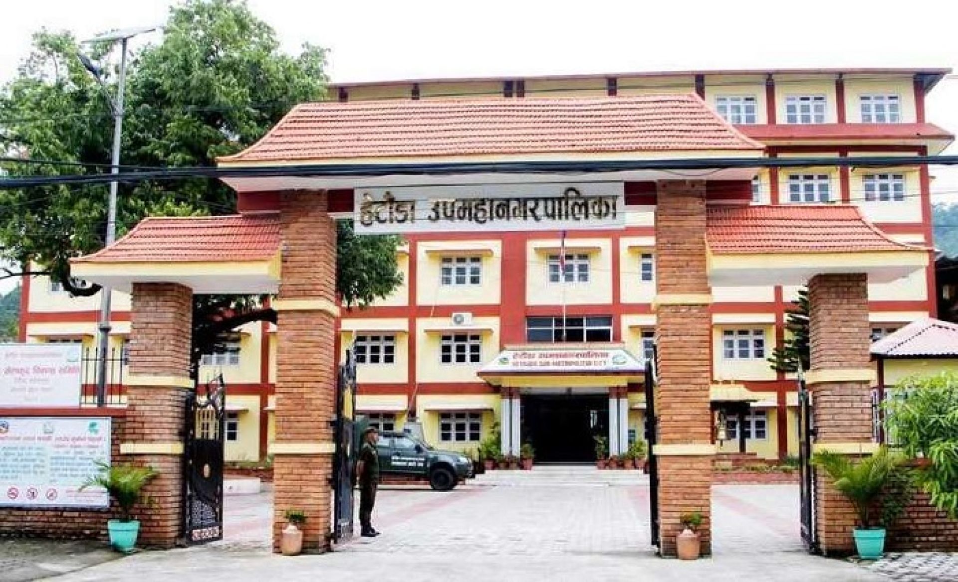 हेटौँडा उपमहानगरले गैरकानुनी निर्णय गरेको आशंका, बैठकको निर्णय सार्वजनिक नहुनु रहस्यमय 