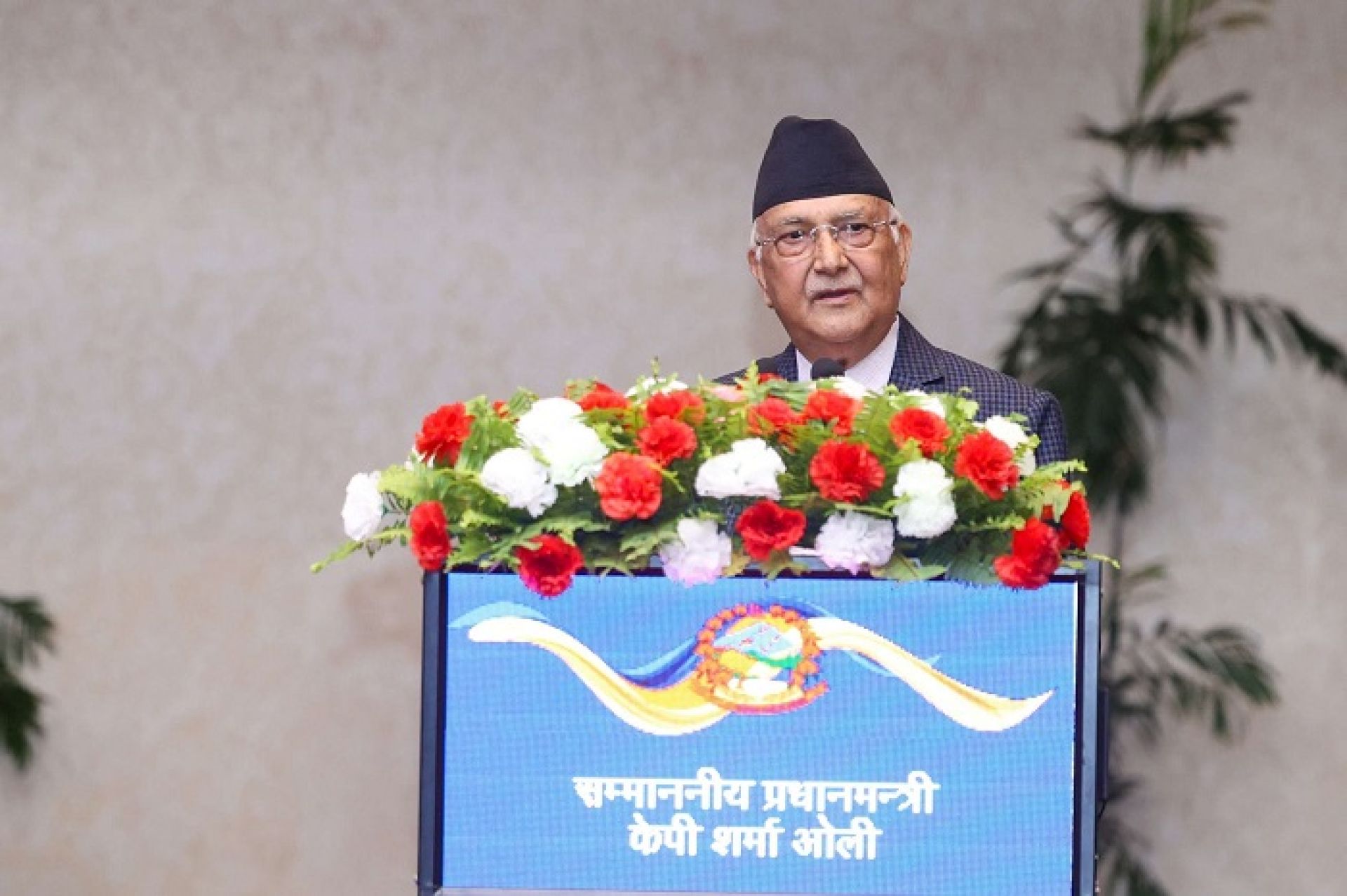 अनुसन्धान र अभियोजनलाई प्रमाणयुक्त र प्रभावकारी बनाउन प्रधानमन्त्री ओलीको आग्रह
