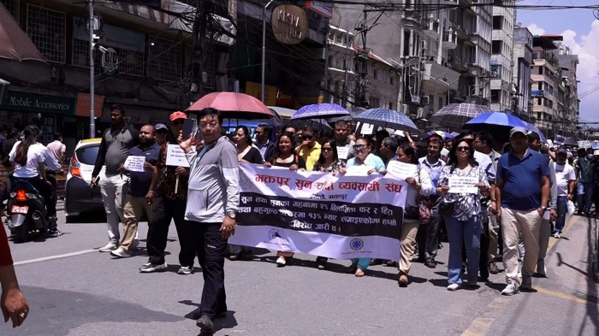 सुनचाँदी व्यवसायीको आन्दोलन जारी, भक्तपुरका व्यवसायीले न्यूरोडमा गरे प्रदर्शन