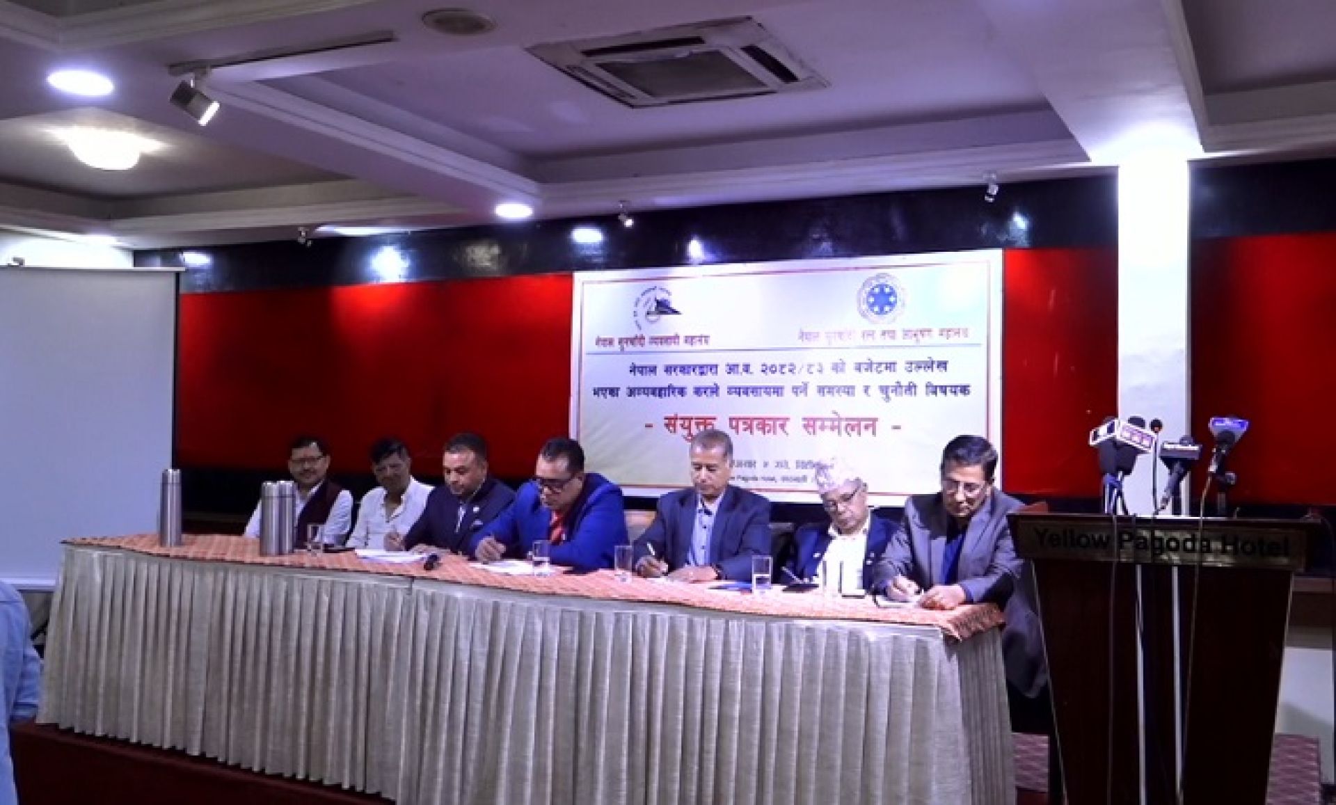 सुनचाँदी व्यवसायीको अल्टिमेटमः माग पूरा नभए आन्दोलन थप चर्काउने