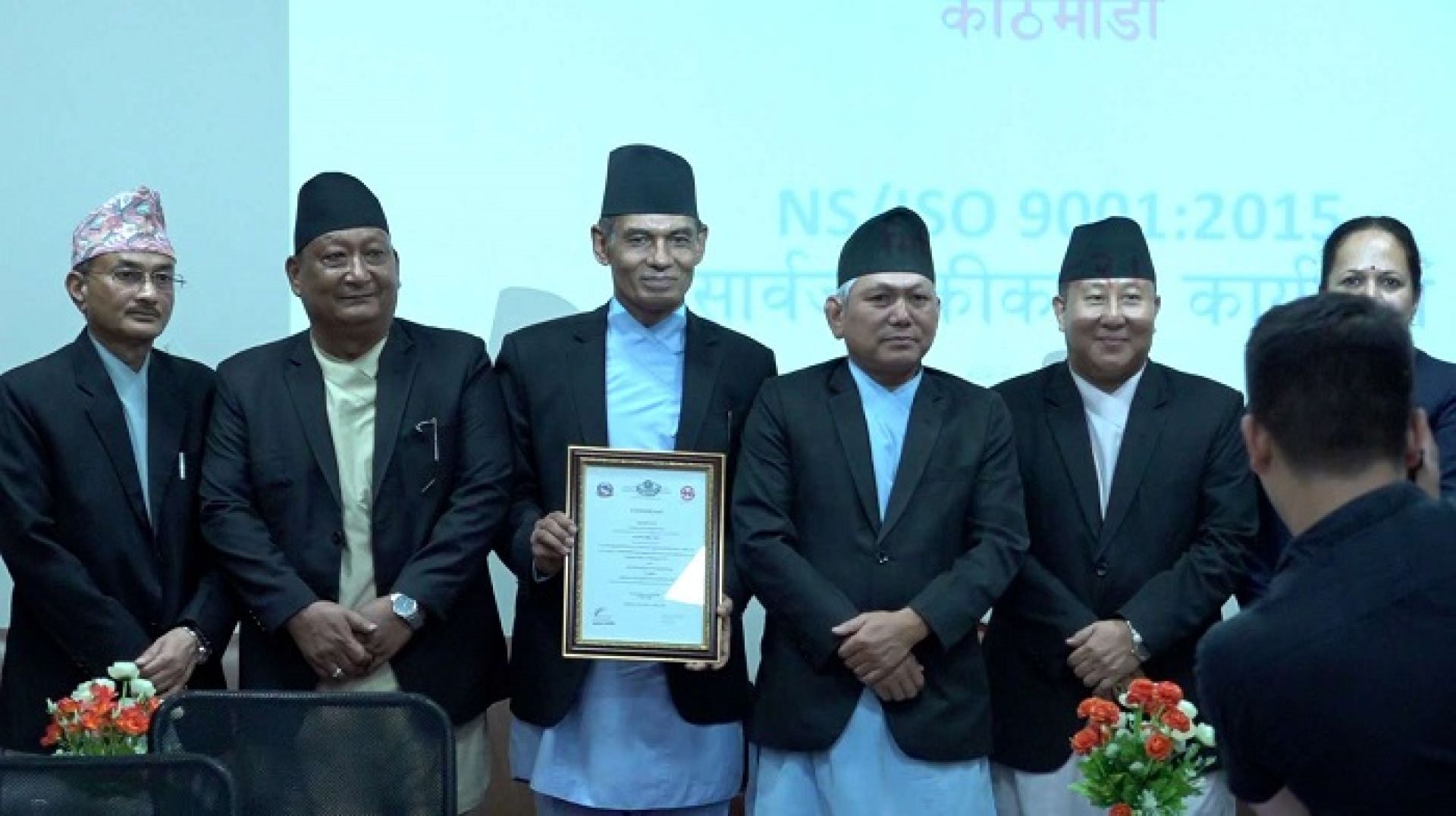 विशेष अदालतले प्राप्त गर्यो आइएसओ प्रमाणपत्र, न्यायिक ईतिहासकै पहिलो सफलता