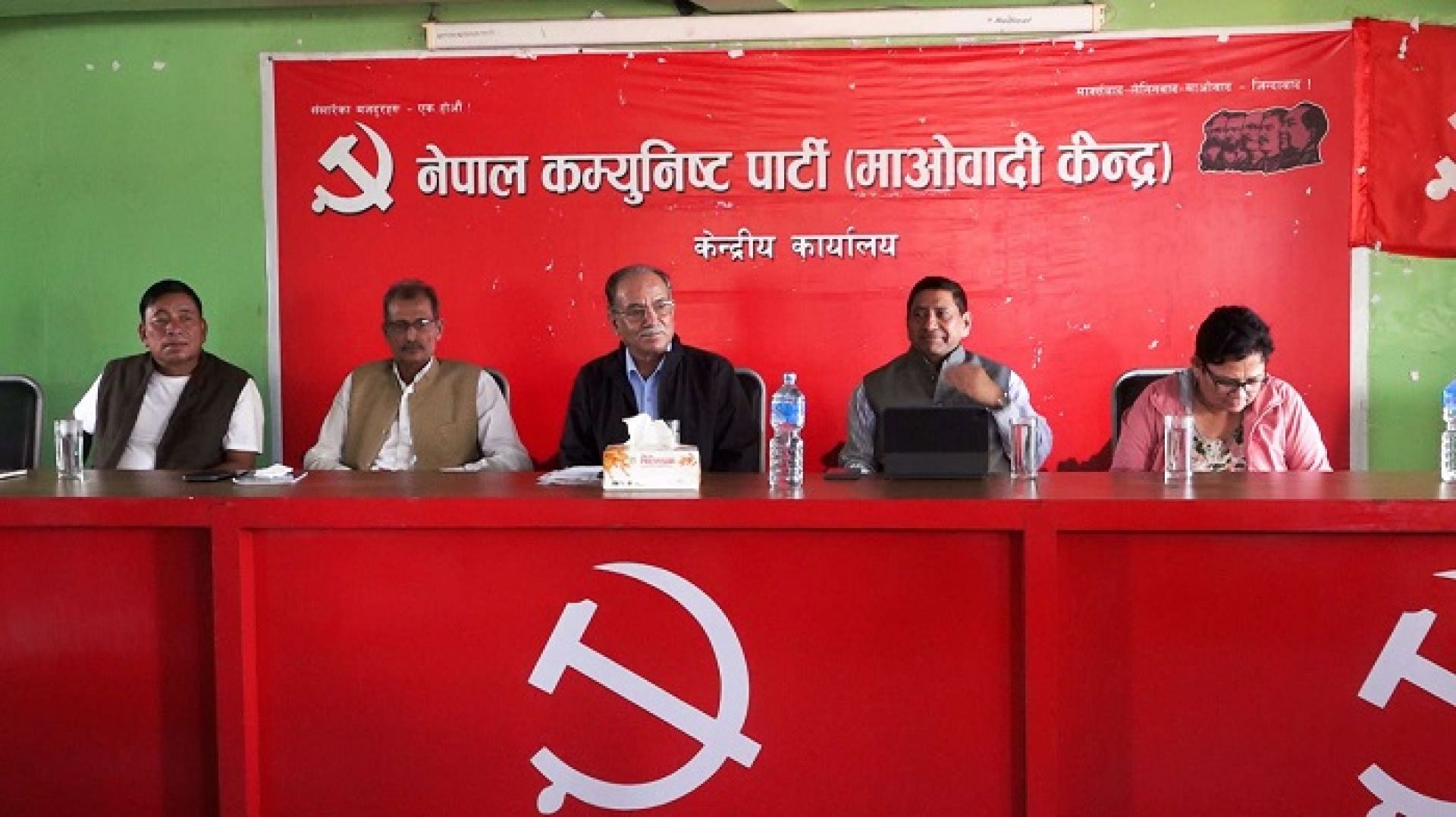 माओवादी केन्द्र बैठक : घोषित मितिमै निर्वाचन गराउने निर्णय, पार्टी एकताबारे पनि छलफल