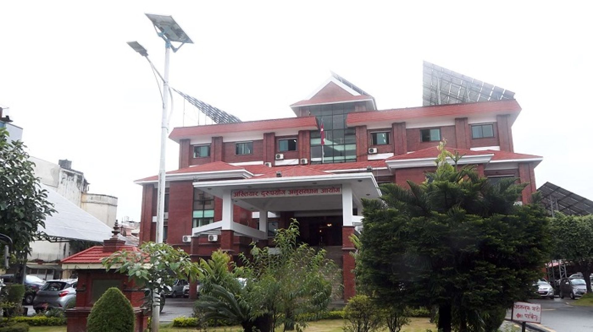 एमआरआई खरिदमा १२ करोड भ्रष्टाचार: राप्ती स्वास्थ्य प्रतिष्ठानका पूर्वउपकुलपतिसहित १३ जना तानिए