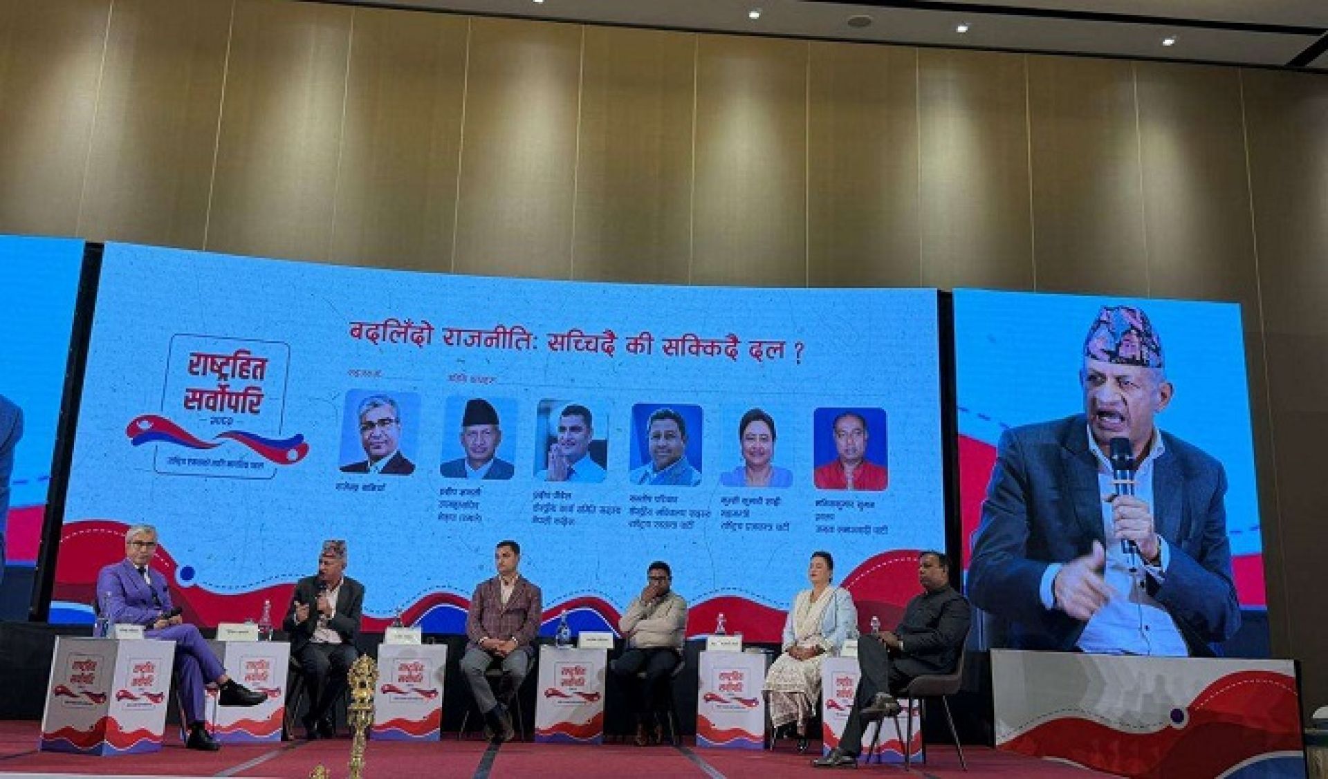 राजनितीक दलहरु व्यक्तिमुखी नभई प्रणालीमुखी सुधारतर्फ जानुपर्छः उपमहासचिव ज्ञवाली