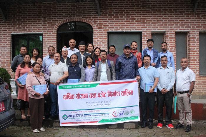 भक्तपुर जिल्ला बचत तथा ऋण सहकारी संघको बार्षिक योजना तथा बजेट निर्माण तालिम सम्पन्न