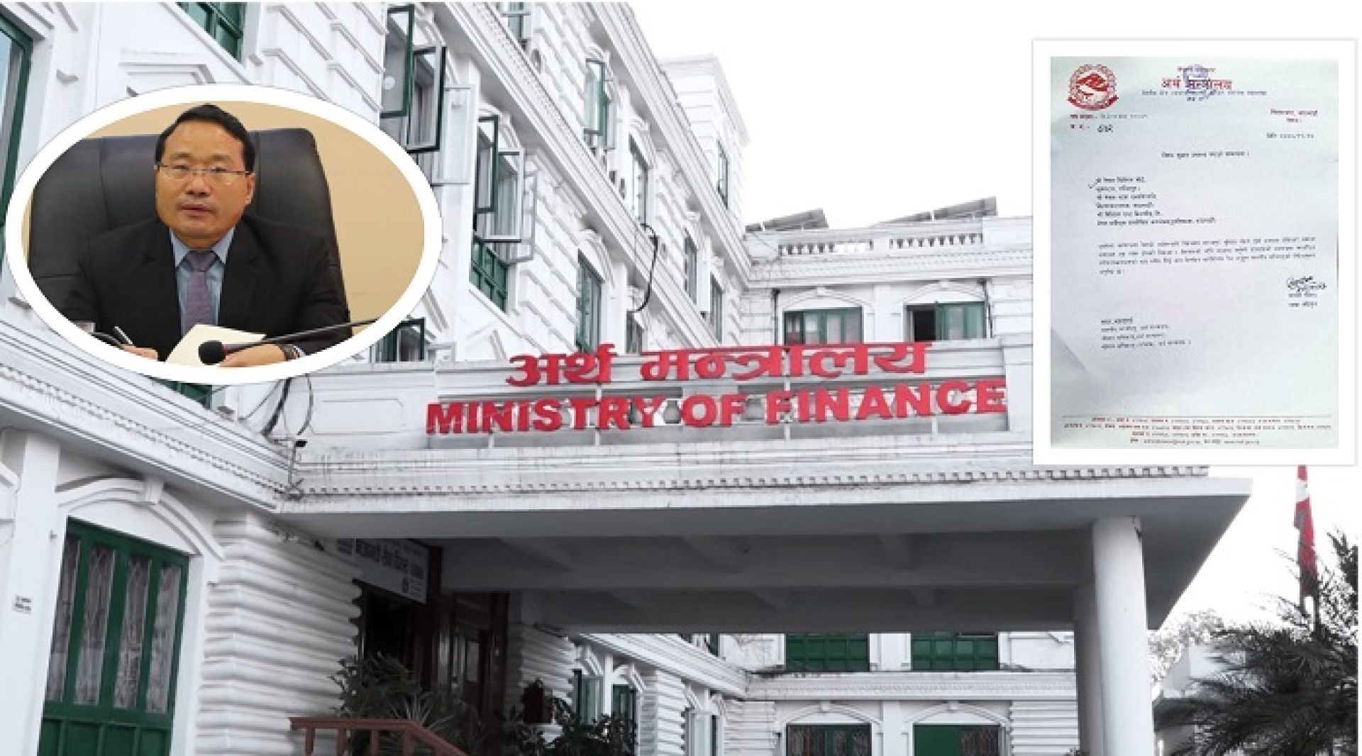 नियामक निकायलाई अर्थमन्त्रीको निर्देशनः सात दिन भित्र पूँजी बजार सुधारका कार्ययोजना पेश गर्नु