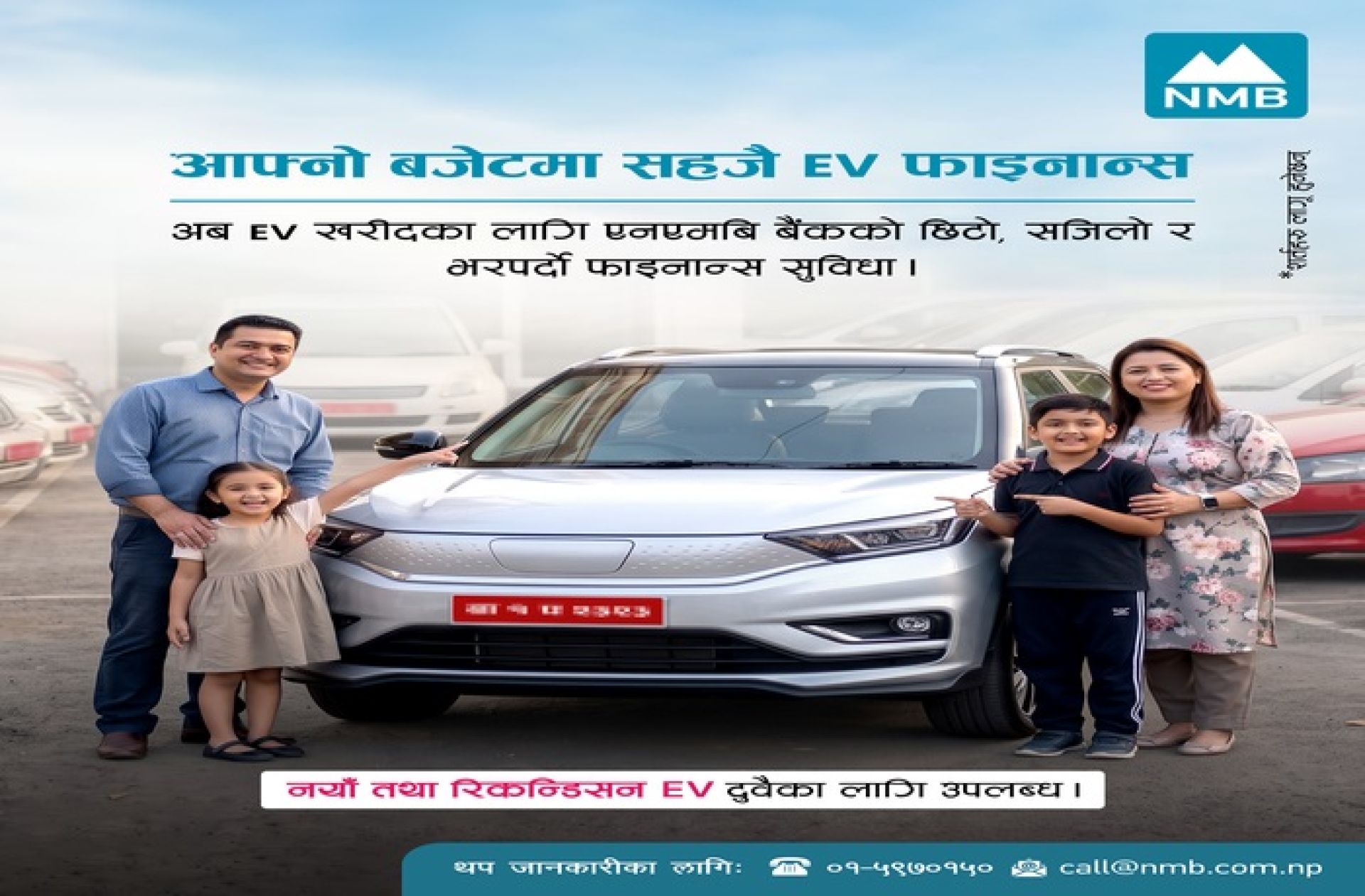NMB Bank Launches Pre-Owned EV Financing for Individuals and Businesses
