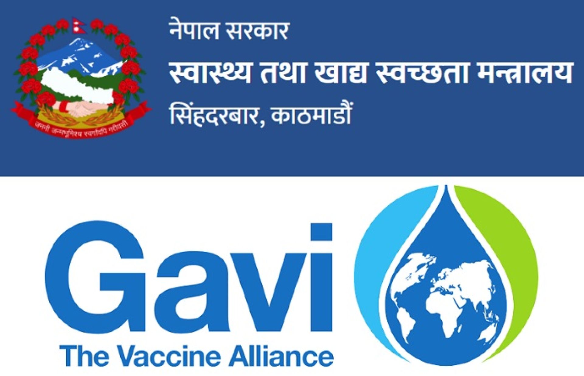गाभीबाट नेपाललाई साढे आठ अर्बको खोप सहायता, पुरानो बेरुजु रकम पनि मिनाहा