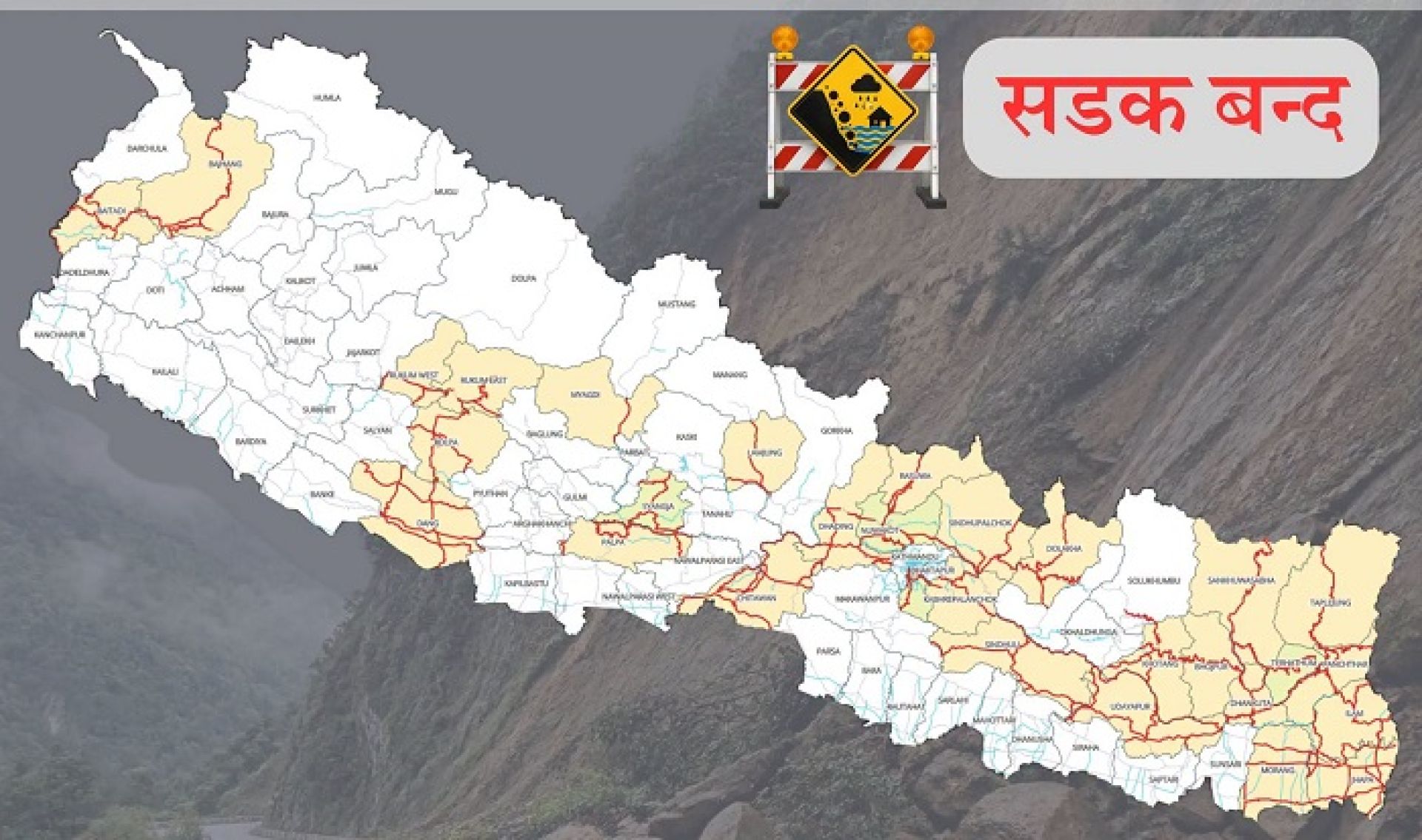 देशका विभिन्न जिल्लामा मुख्य सडक बन्द