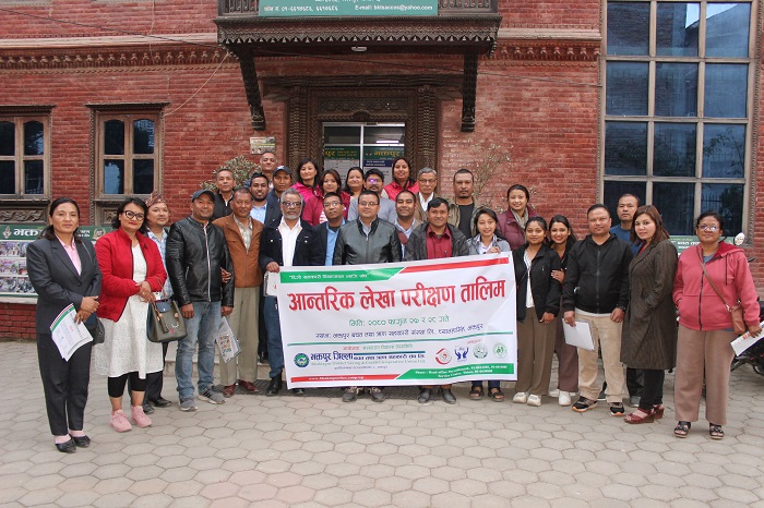 आन्तरिक लेखापरिक्षण तालिम सम्पन्न