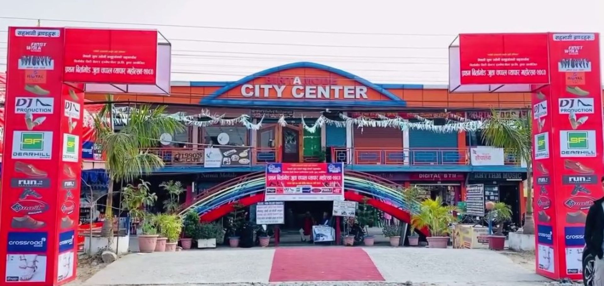 सिटी सेन्टरमा प्रथम बिर्तामोड जुत्ता-चप्पल महोत्सव जारी, माघ ९ गतेसम्म सञ्चालन हुने