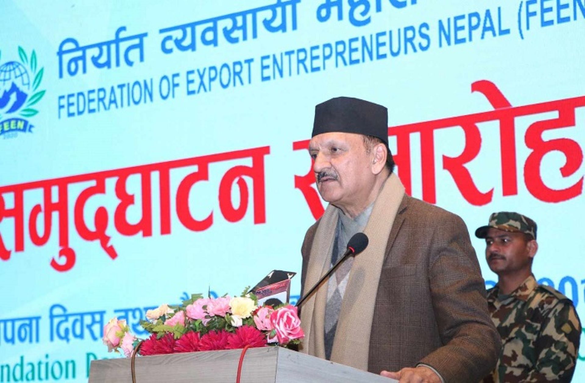 निर्यातका लागि नेपाली उत्पादनहरु मौलिक हुनुपर्छः अर्थमन्त्री 
