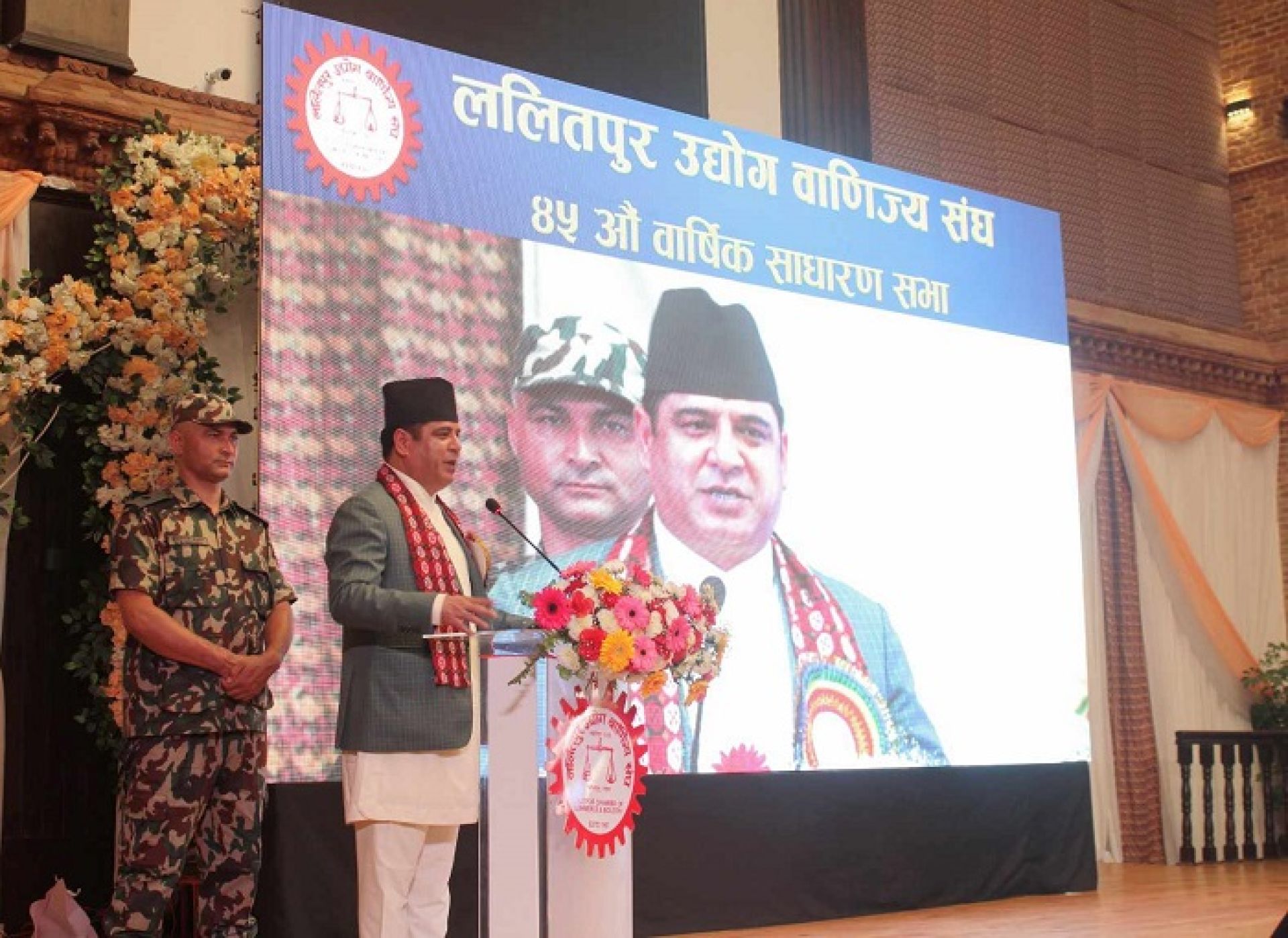 सरकार उद्योगीको साथमा छ: उद्योगमन्त्री भण्डारी
