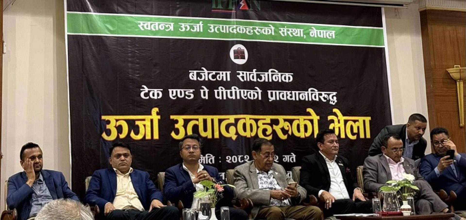 ‘टेक एण्ड पे’ को प्रावधान नसच्याए जलविद्युत आयोजनाका पावर हाउस बन्द गछौंः अध्यक्ष कार्की