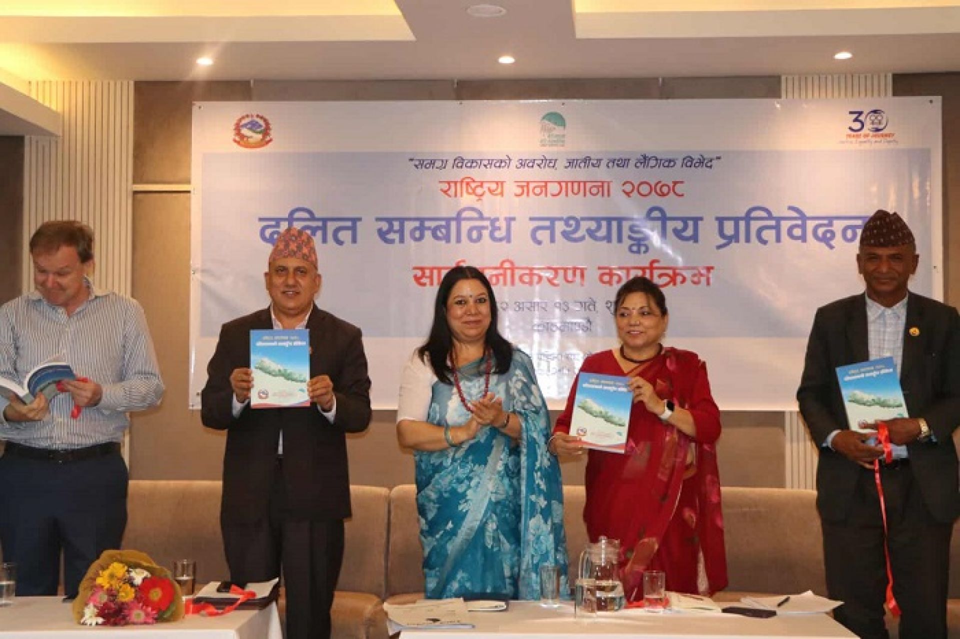 पालिकाहरूलाई दिएको अनुदान मानव विकाससँग सम्बन्धित छः उपाध्यक्ष डा अधिकारी  