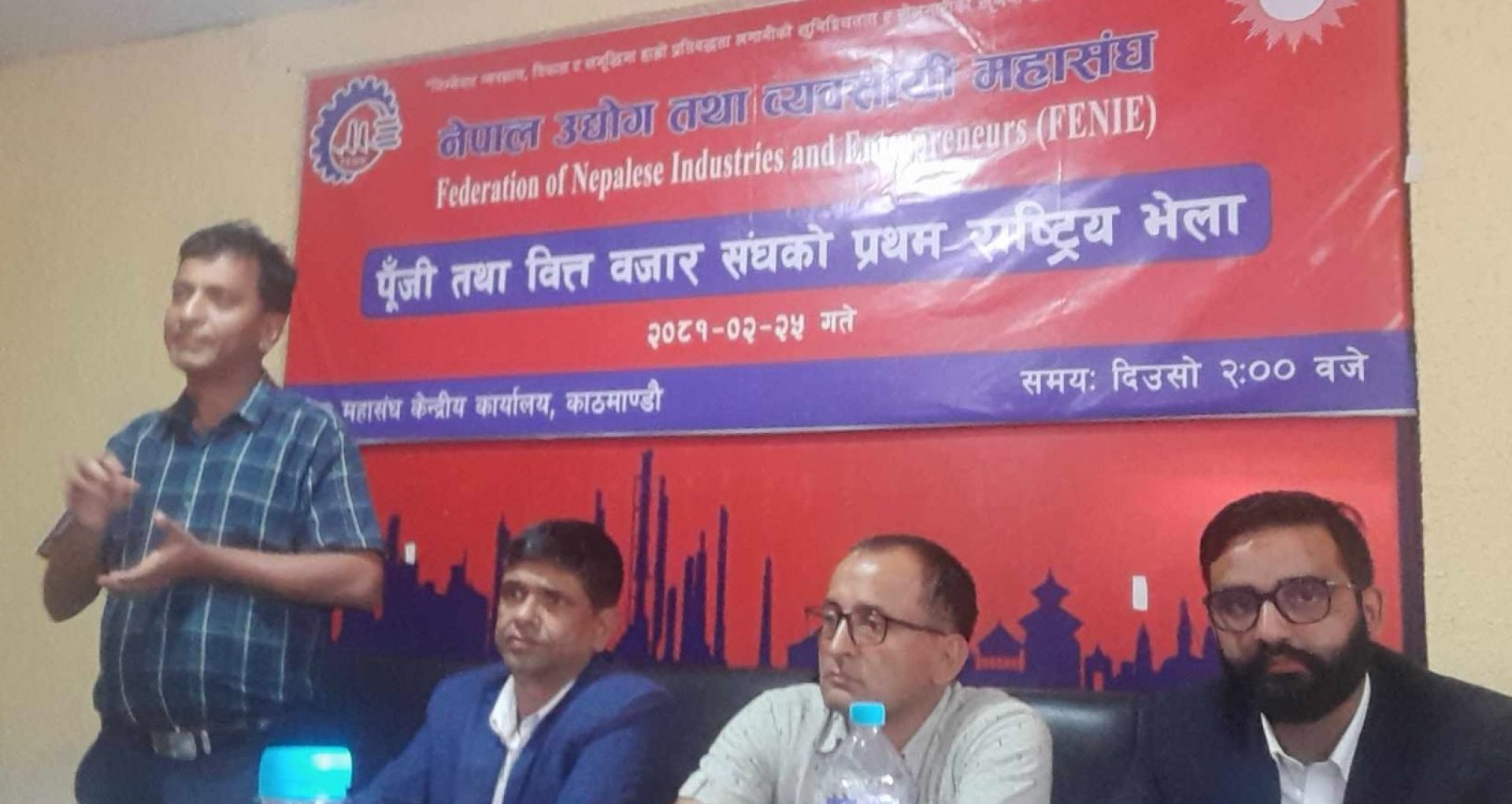 पूँजी बजारका समस्या समाधान गर्न सागर ढकालको संयोजकत्वमा तदर्थ समिति गठन
