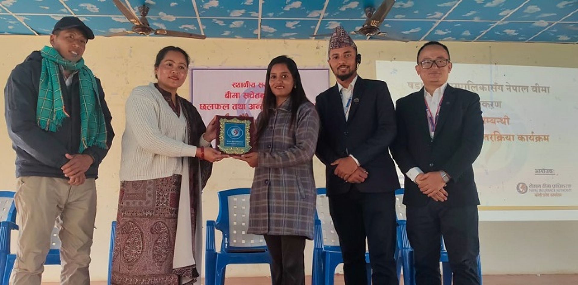 षडानन्दमा बीमा अन्तरक्रियाः स्थानीय तह अग्रसर हुनुपर्ने र गलत अभ्यास रोक्न कडा नियमनको माग