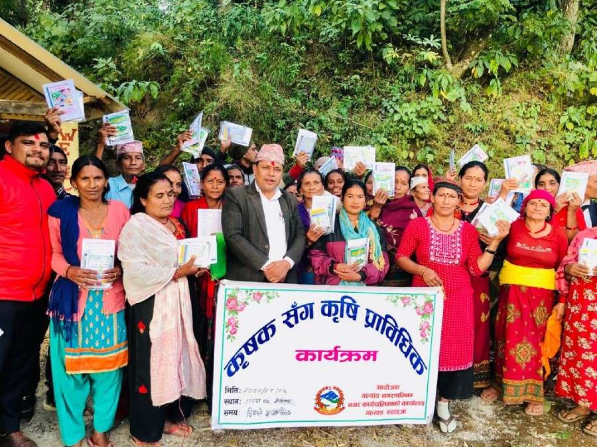 गल्याङ नगरपालिकाको ‘कृषकसँग कृषि प्राविधिक कार्यक्रम’