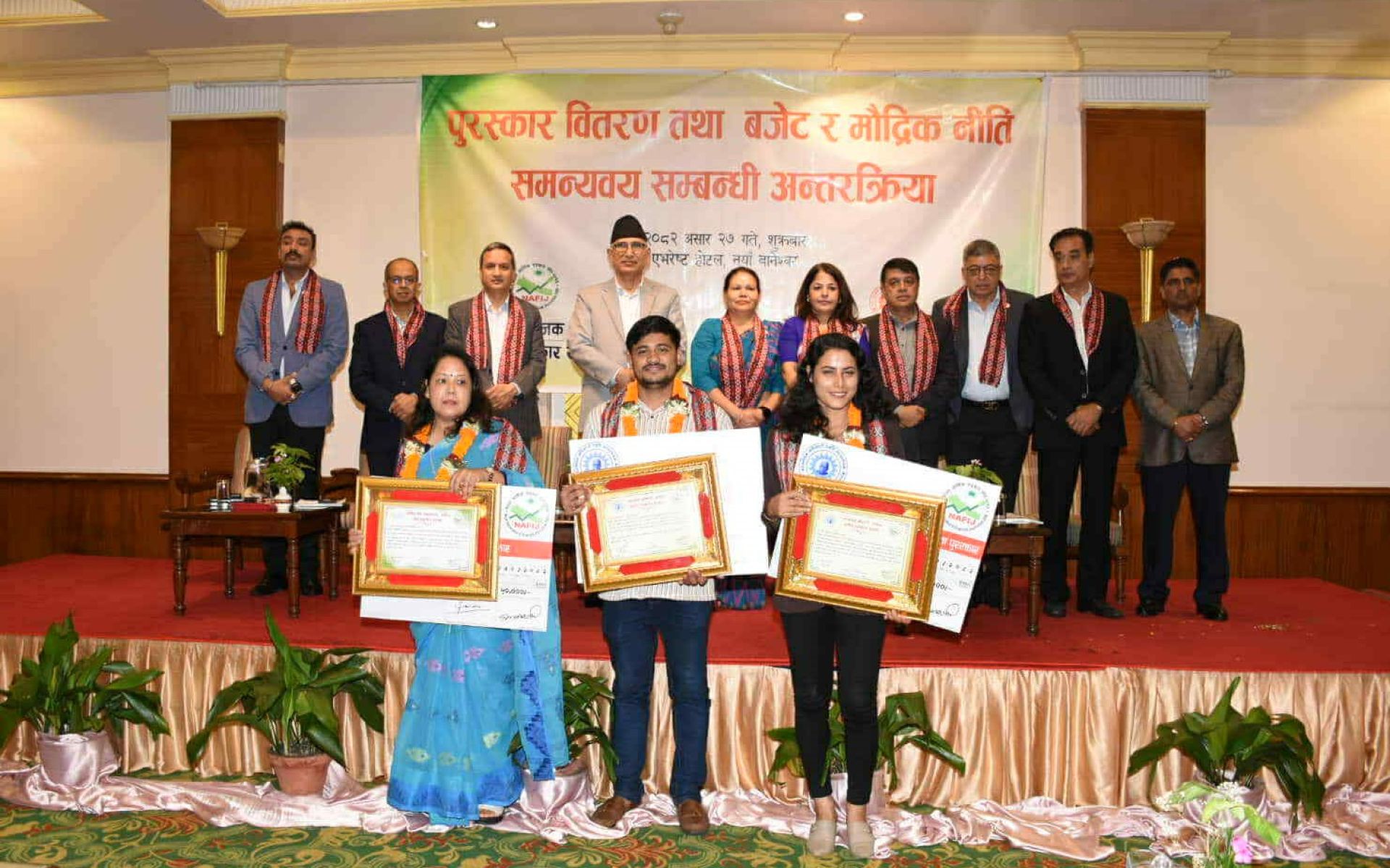 ५०-५० हजार राशिको नाफिजका तीन पत्रकारिता पुरस्कार सुवेदी, थापा र बस्न्यातलाई
