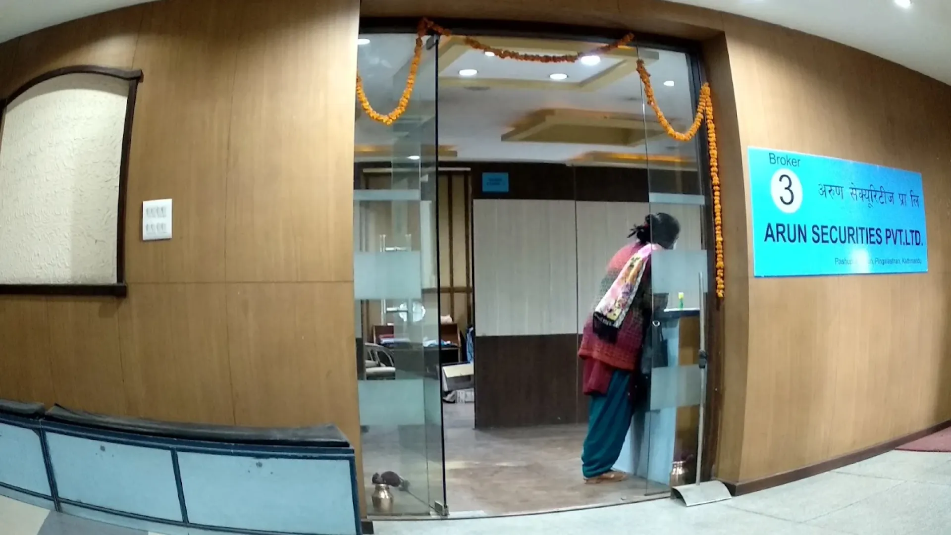 ब्रोकर नम्बर ३ अरुण सेक्युरिटीजले सञ्चालनमा ल्यायो  नयाँ टिएमएस