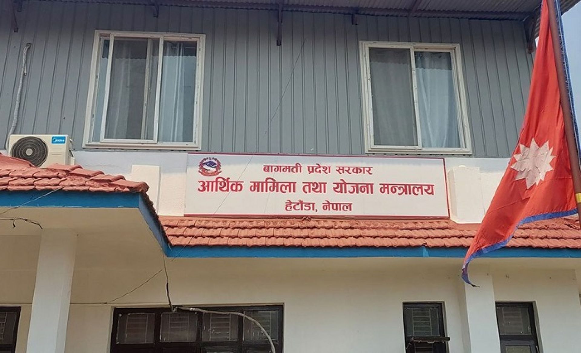 बागमती प्रदेशः मन्त्रिपरिषद्वारा नीति तथा कार्यक्रम स्वीकृत