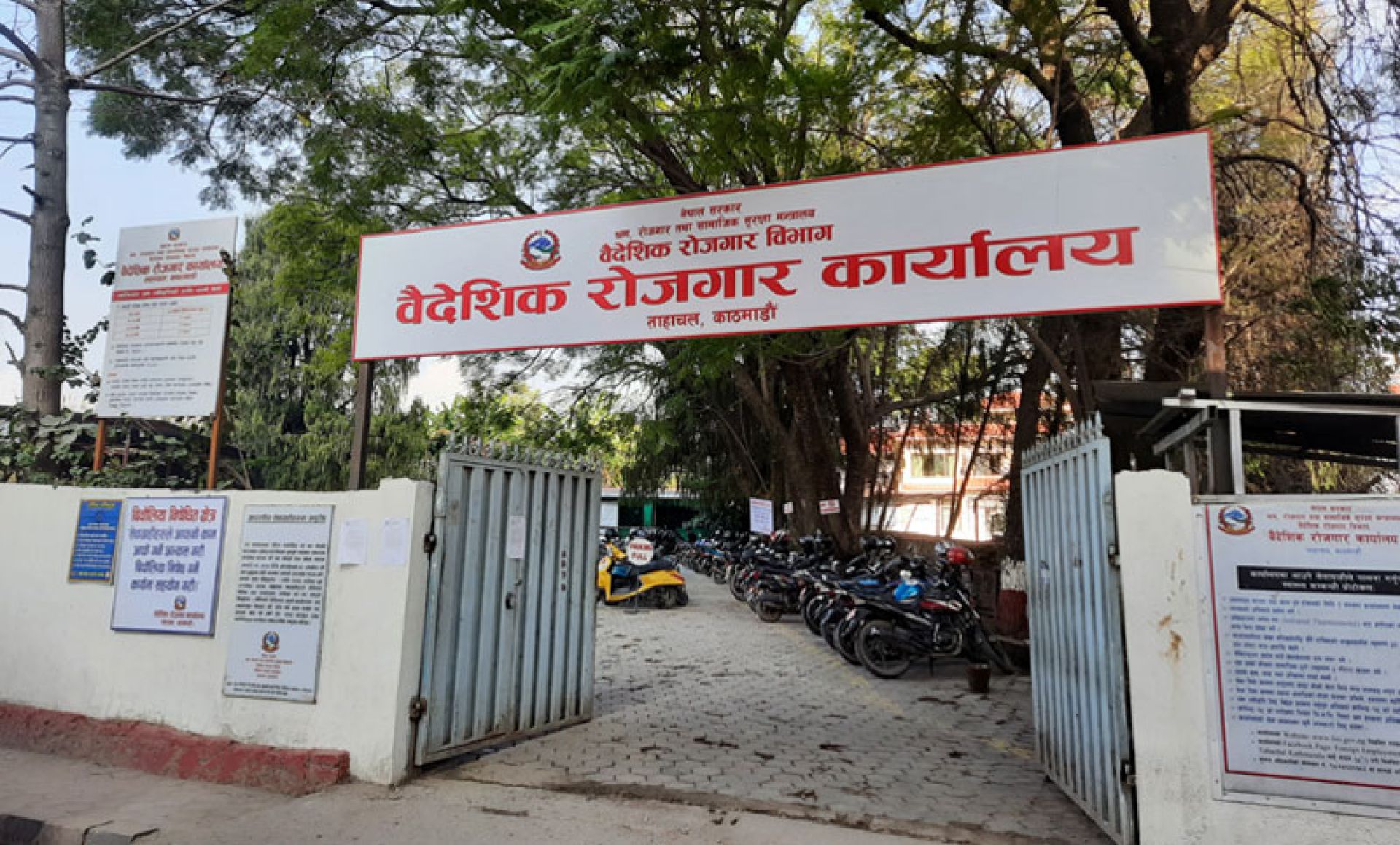 सम्भव होला त एक घण्टामा श्रम स्वीकृति?