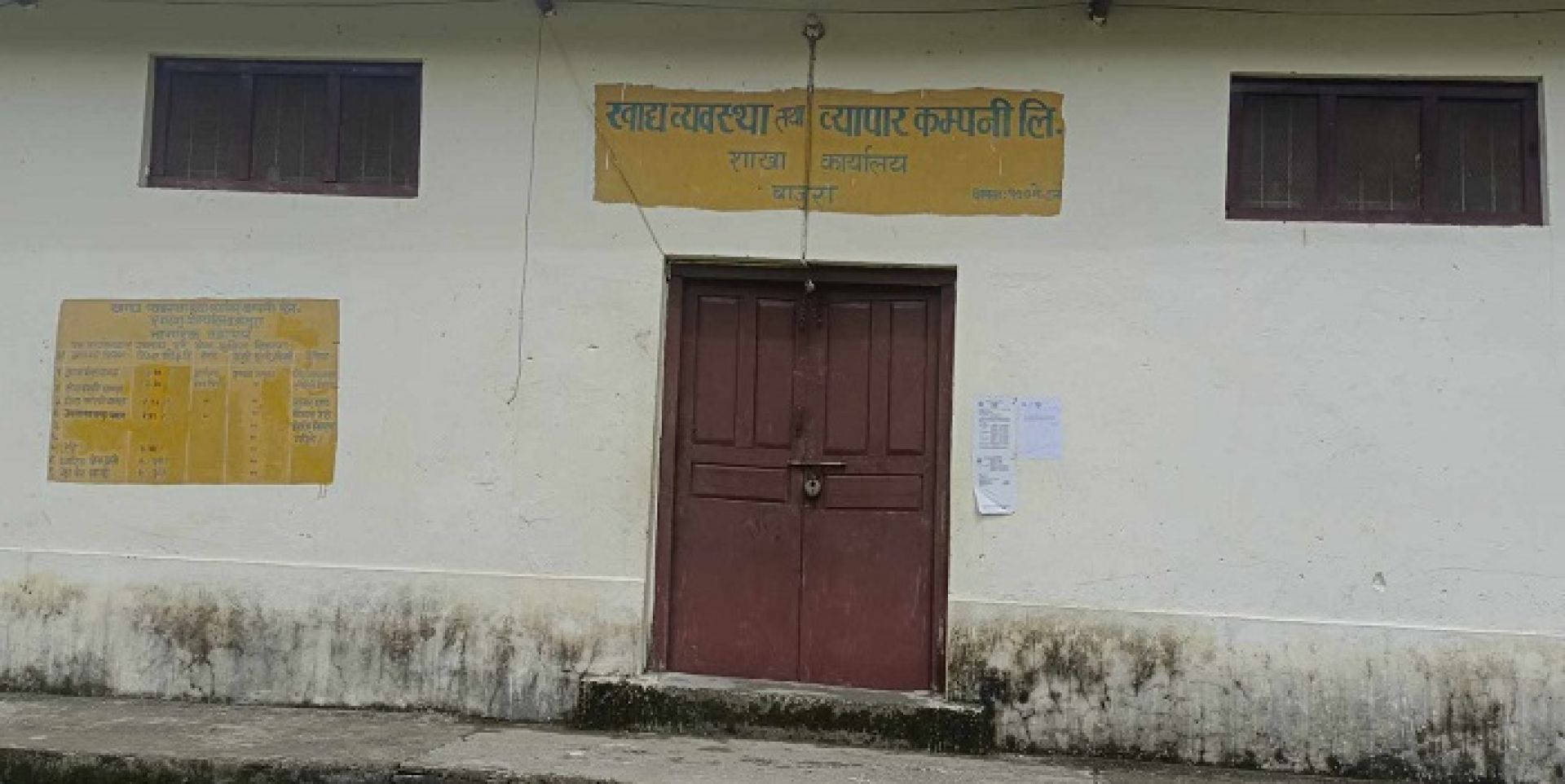 खाद्य डिपोमा चामल सकियो, ढुवानीको टुङ्गो छैन