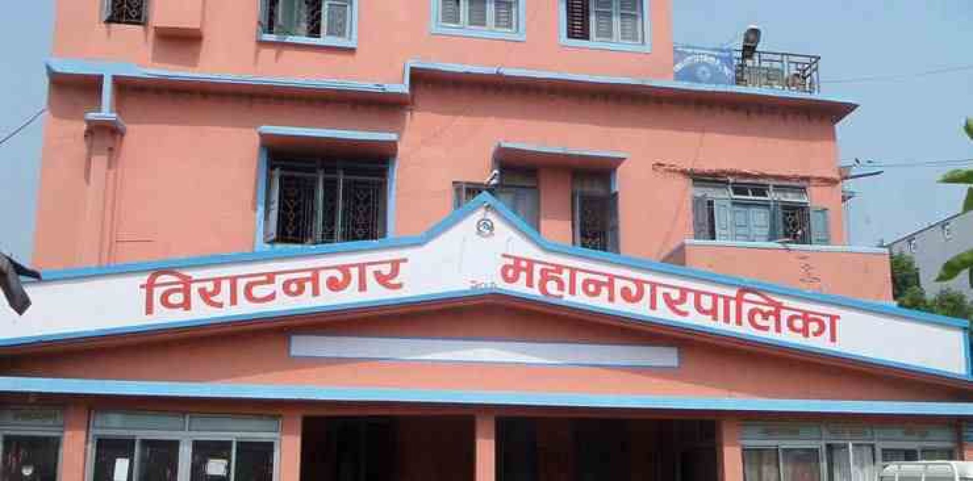 साधारण सभाको प्रतिवेदन नबुझाउने ५० सहकारीलाई १५ दिने अल्टिमेटम