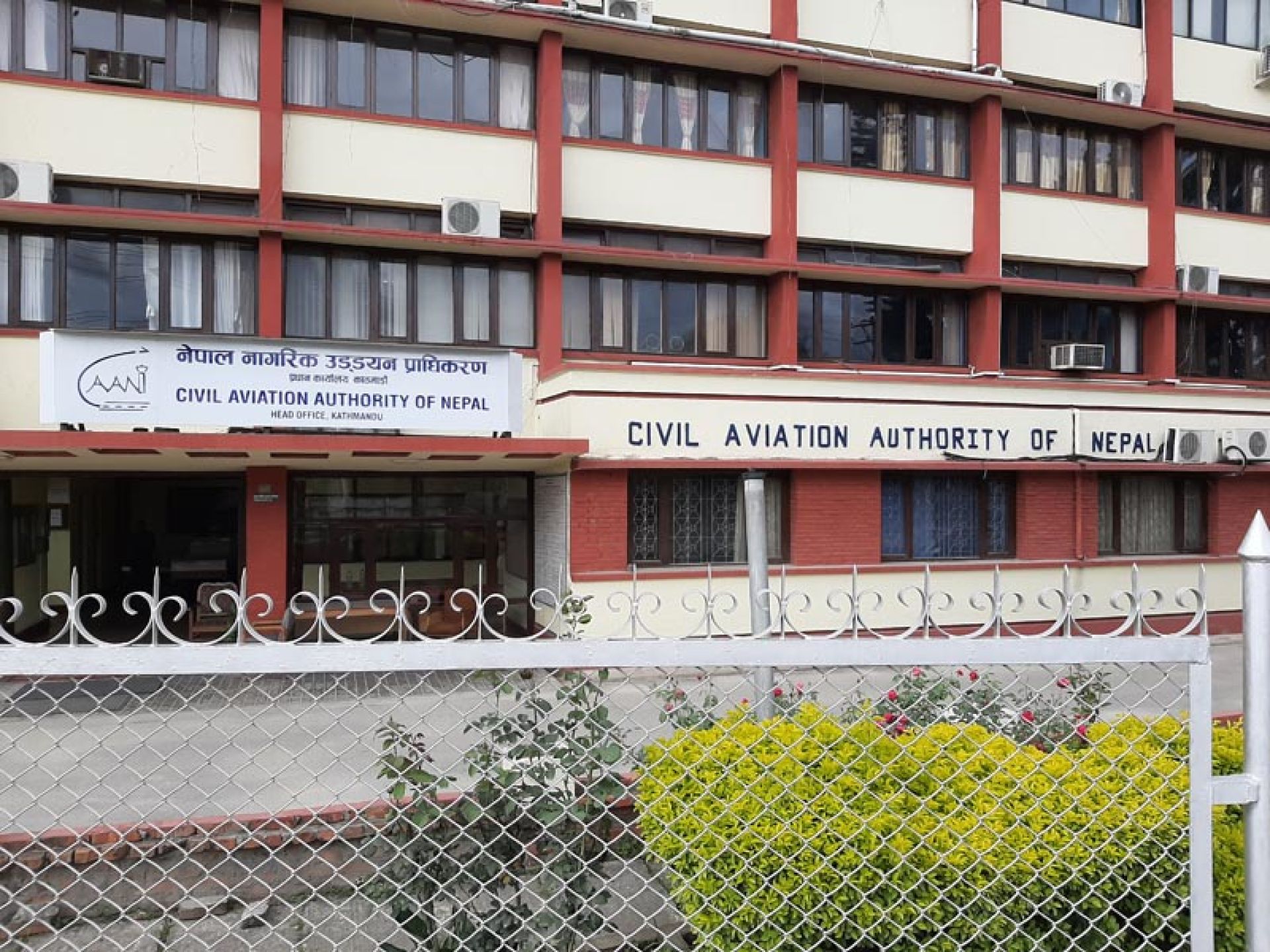 CAAN unveils budget of Rs 36.5 billion