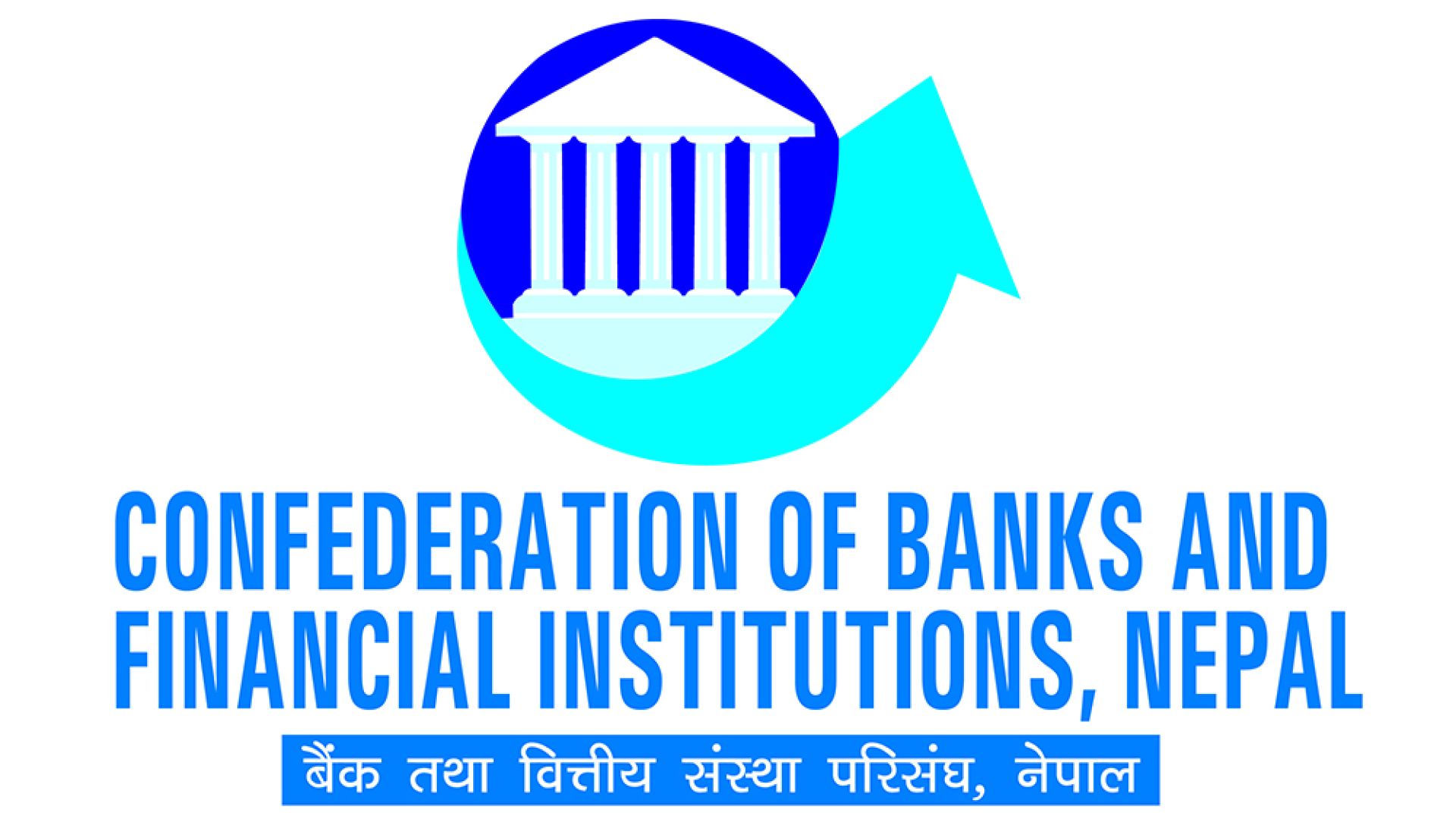 सिबिफिनद्वारा जेन-जी आन्दोलनमा भएको क्षतिप्रति दुःख व्यक्त, लगानीको वातावरण बनाउन सरकारलाई आग्रह