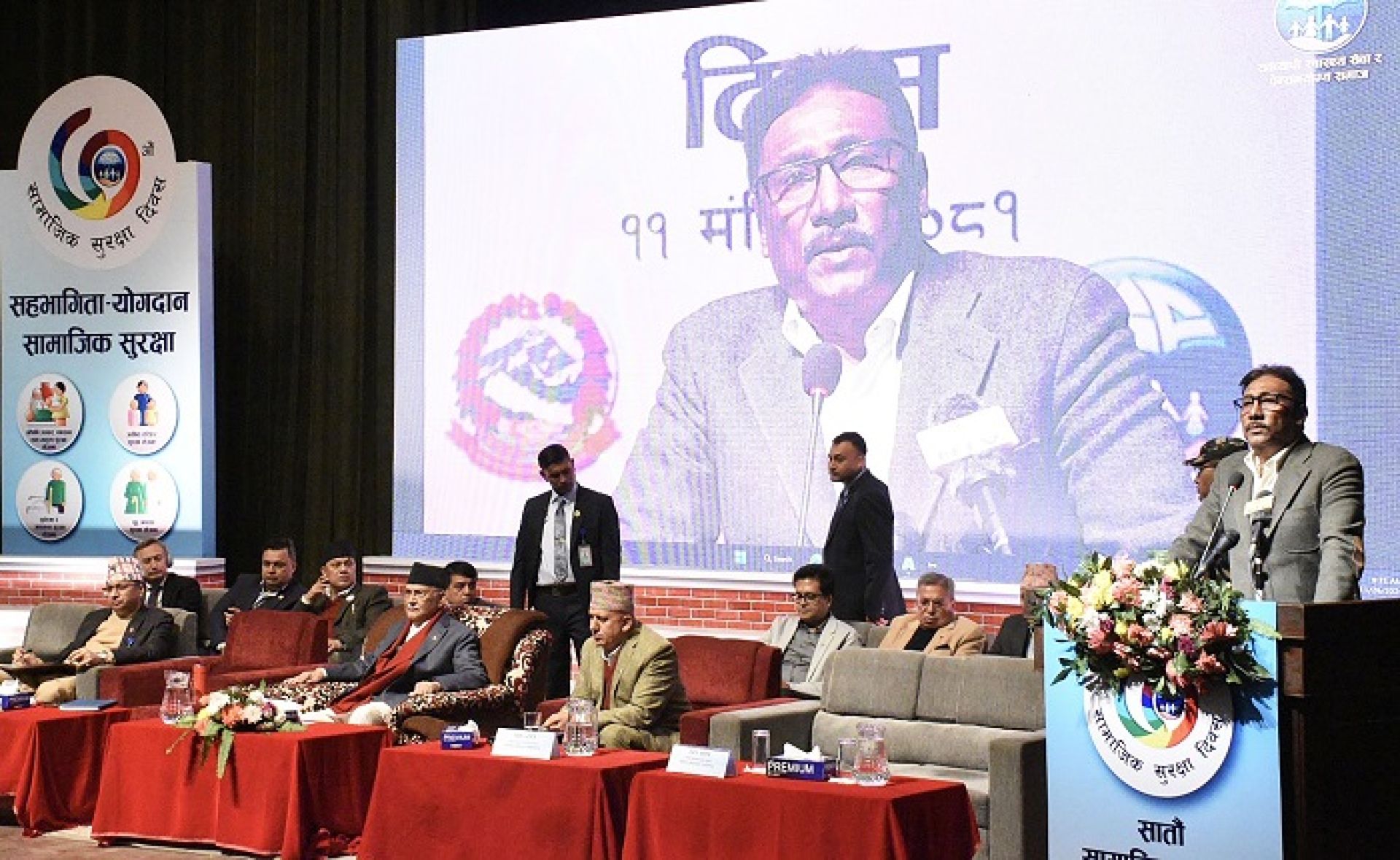सामाजिक सुरक्षा कोषमा १८ लाख योगदानकर्ता, ६८ अर्ब बढी रकम जम्मा