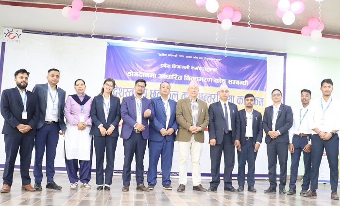 कर्णालीका कर्मचारीको निवृत्तभरण अन्यौलता हट्दै, छिट्टै नयाँ कानुन बन्ने