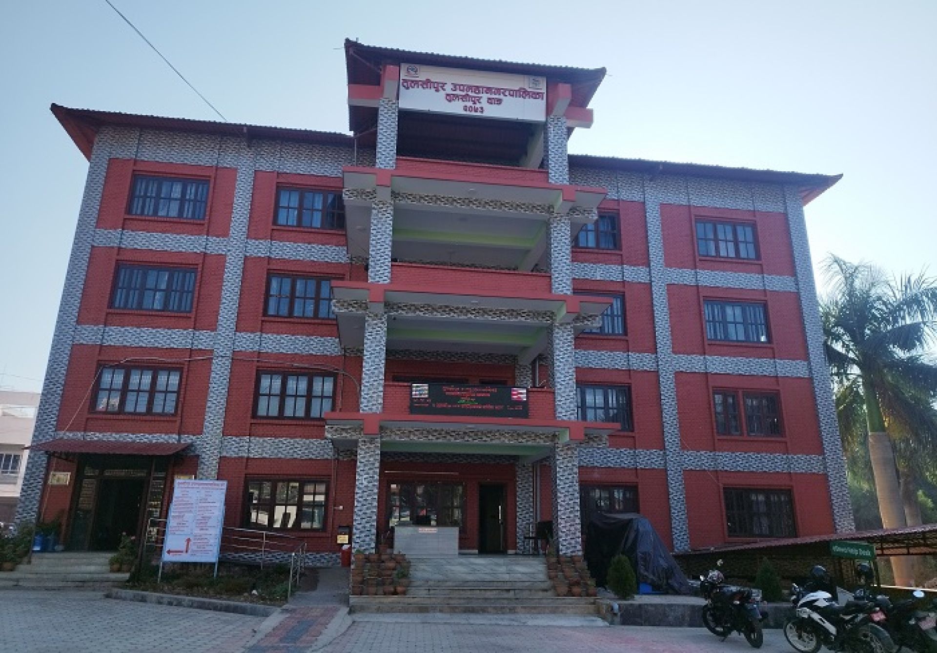 न्याय सम्पादनमा सहज बन्दै डिजिटल प्रविधि !
