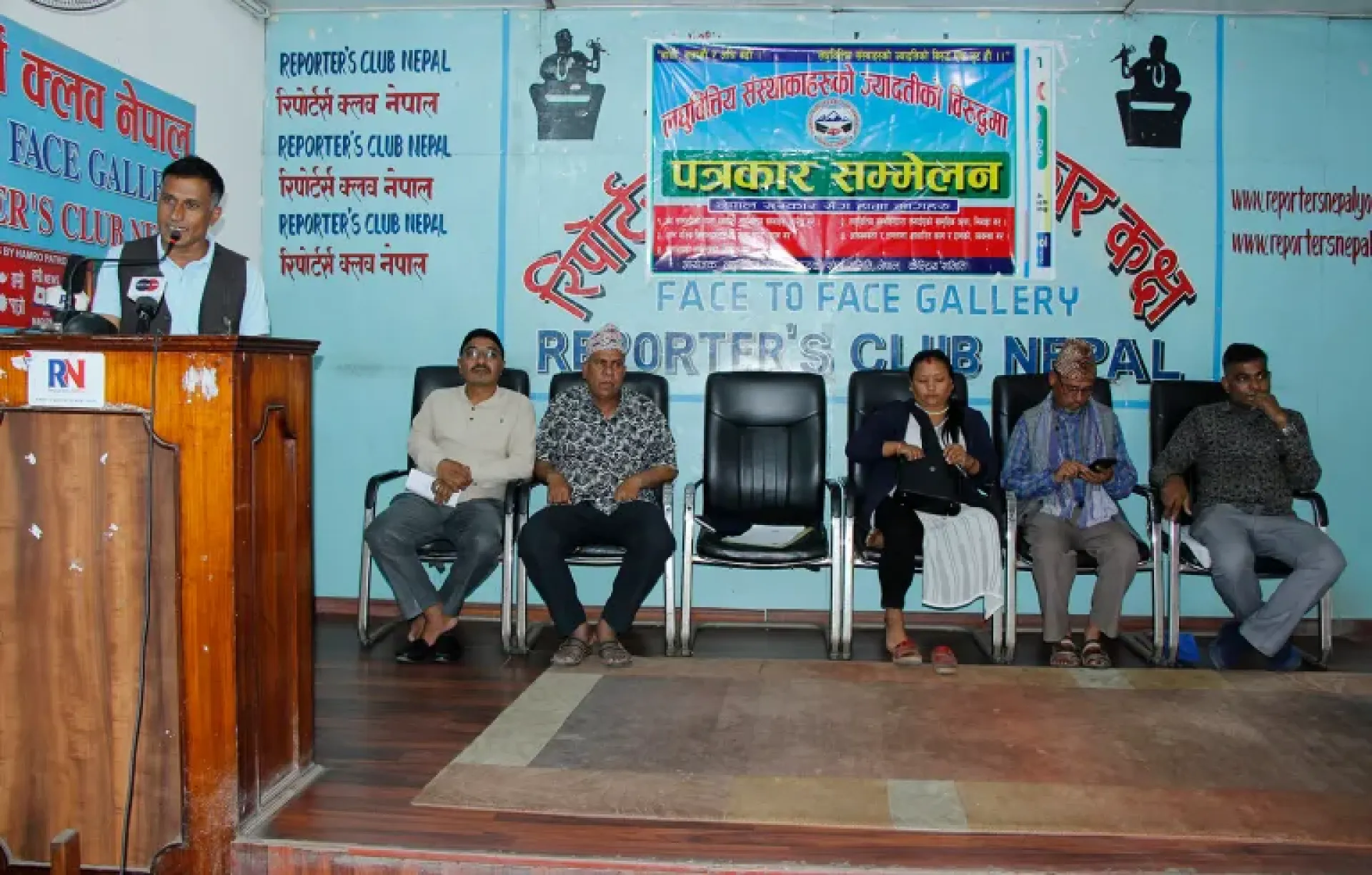 लघुवित्त खारेजीको माग राख्दै चरणवद्ध आन्दोलनको घोषणा