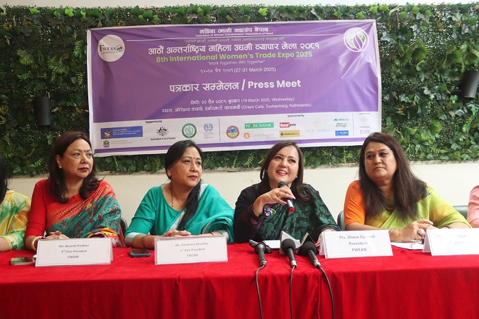 ८औँ अन्तर्राष्ट्रिय महिला उद्यमी व्यापार मेला चैत १४ गतेदेखि, दुई करोड २५ लाखको कारोबार हुने 
