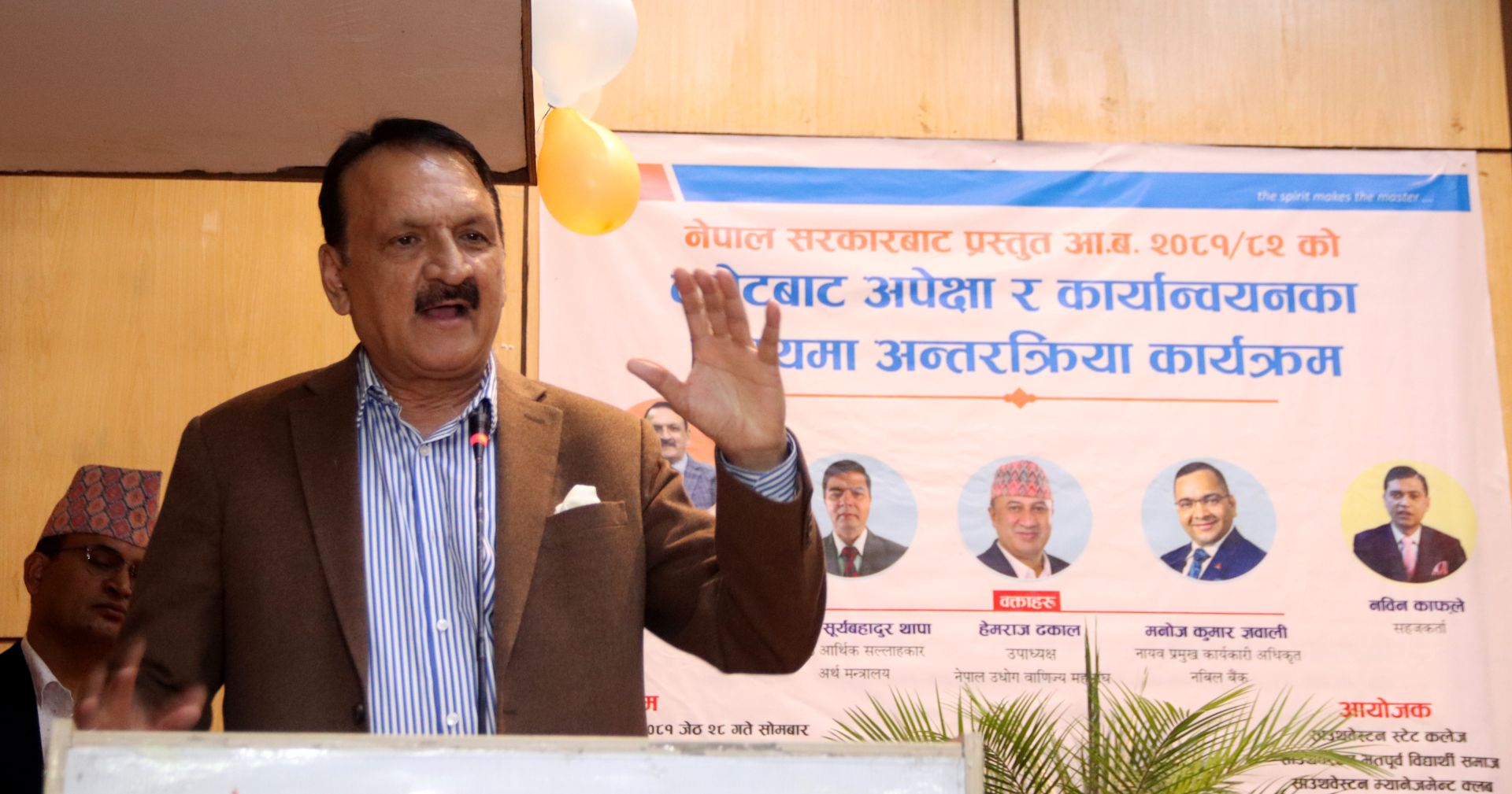 मुलुकको आर्थिक विकासका लागि उत्पादनमुखी बजेट आवश्यकः पूर्वअर्थमन्त्री डा महत