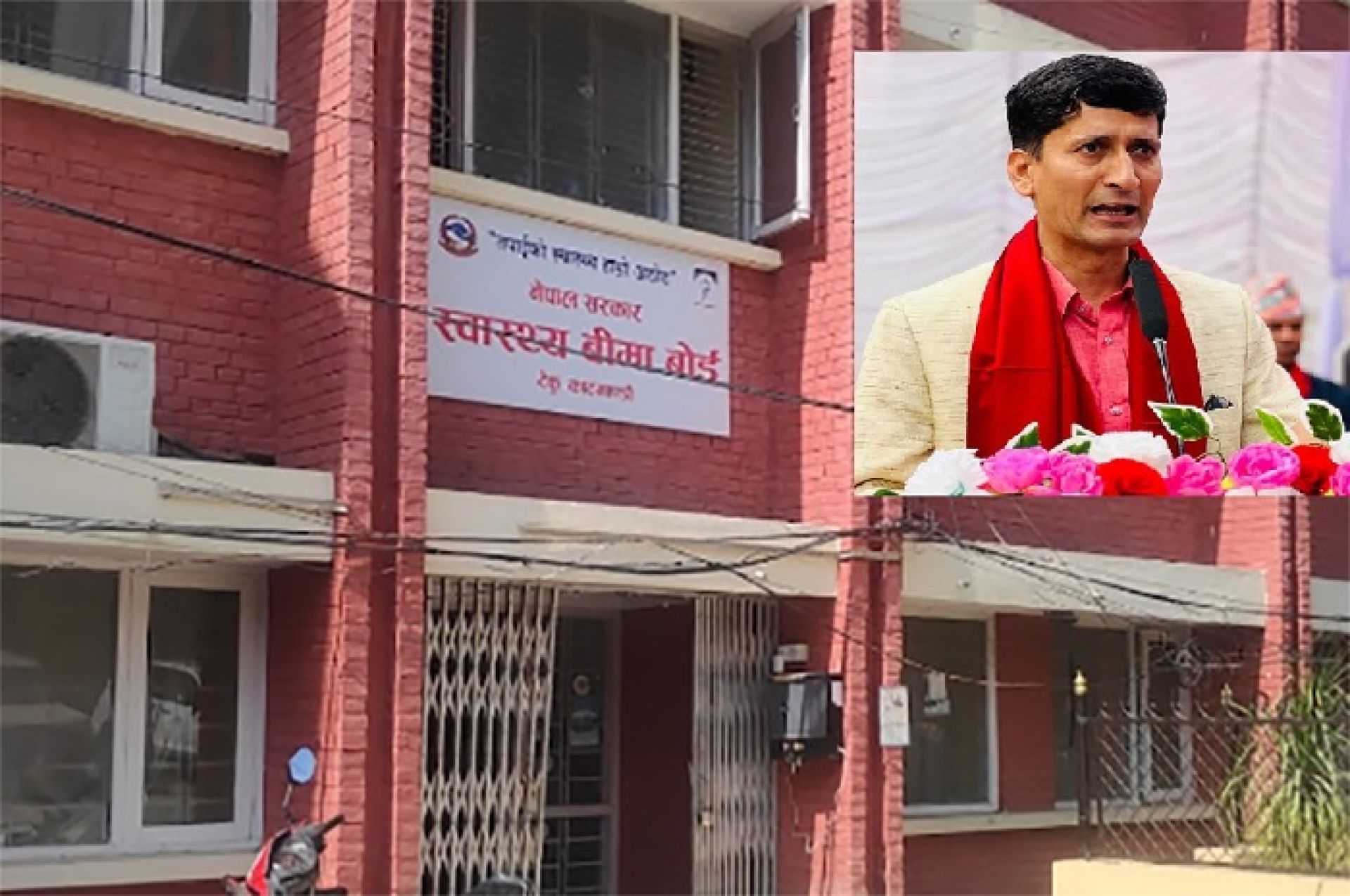 स्वाथ्य बीमा बोर्डको कार्यकारी निर्देशकमा विकास अर्थशास्त्री डा काफ्ले