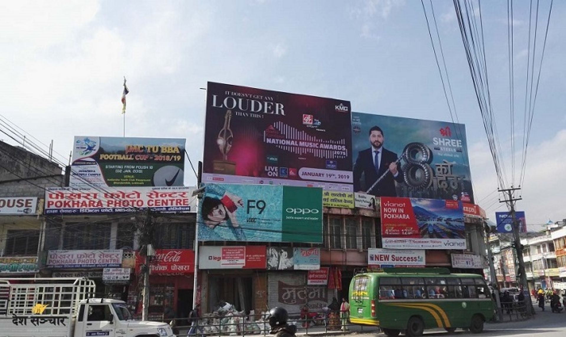 विज्ञापन कर नतिर्ने कम्पनीका होडिङ बोर्ड हटाइँदै