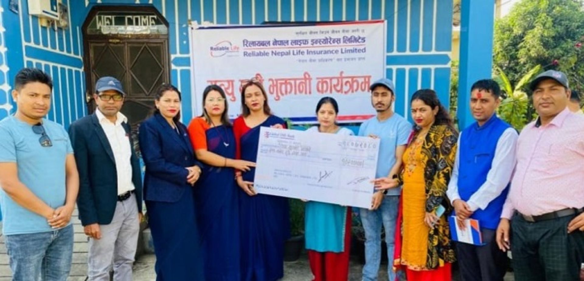 रिलायबल नेपाल लाइफद्वारा एक करोड दुई लाख दाबी भुक्तानी