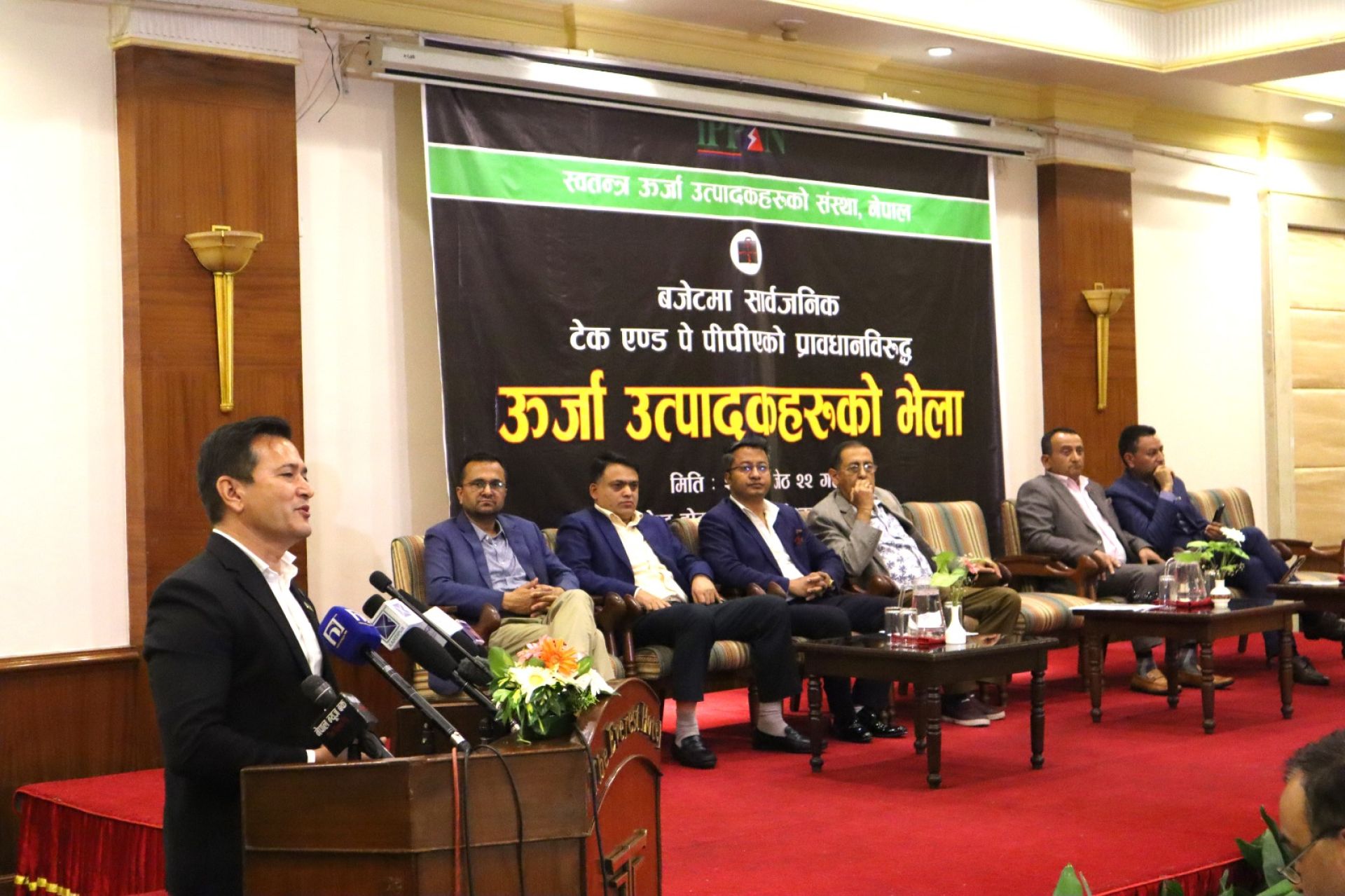 ‘टेक एण्ड पे’ पीपीए संसोधन नभए ऊर्जा उत्पादकहरुले चरणबद्ध आन्दोलन गर्ने, अन्तिम विकल्प 'बल्याकआउट'